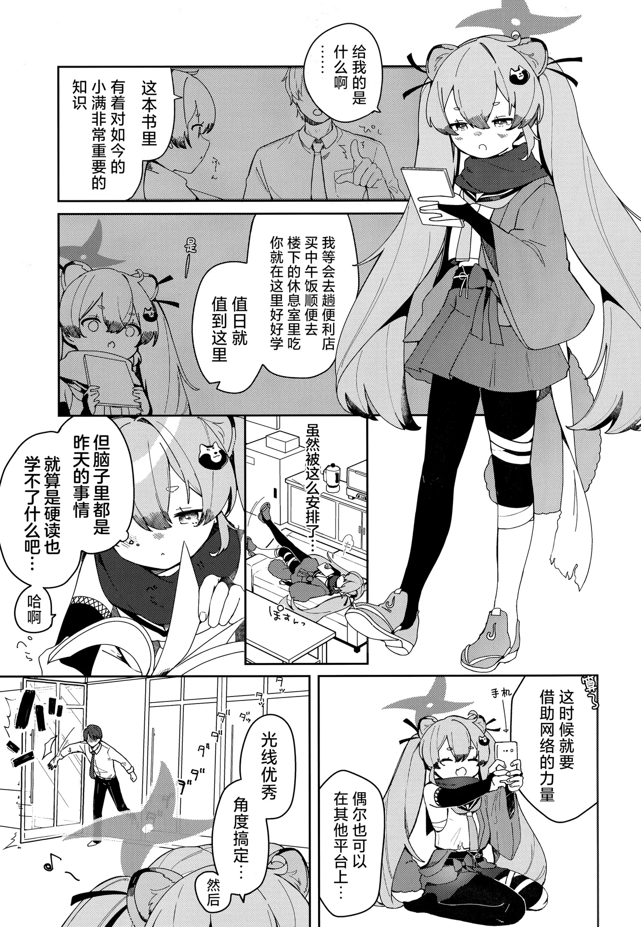หน้า 10