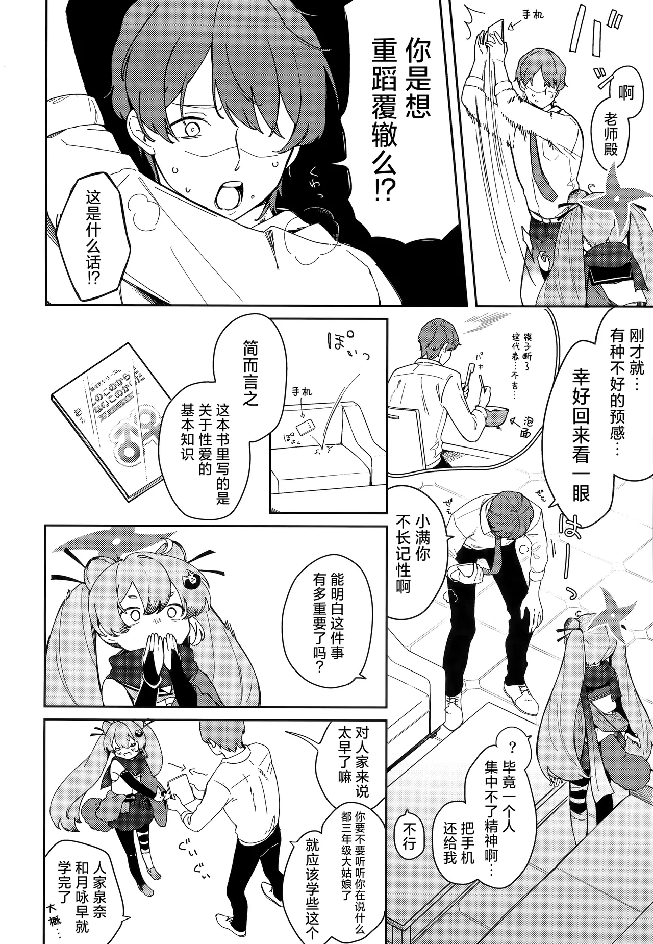 หน้า 11