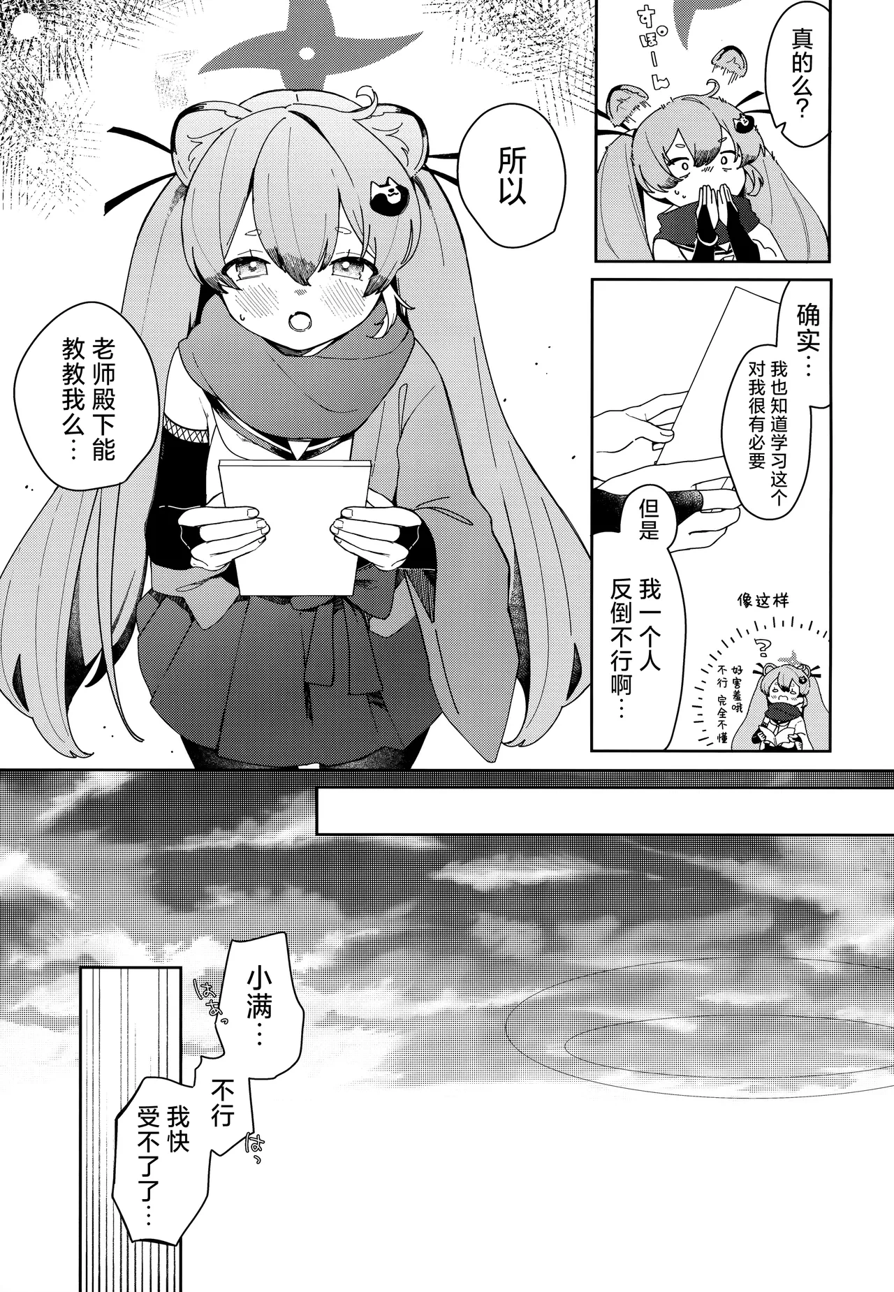 หน้า 12
