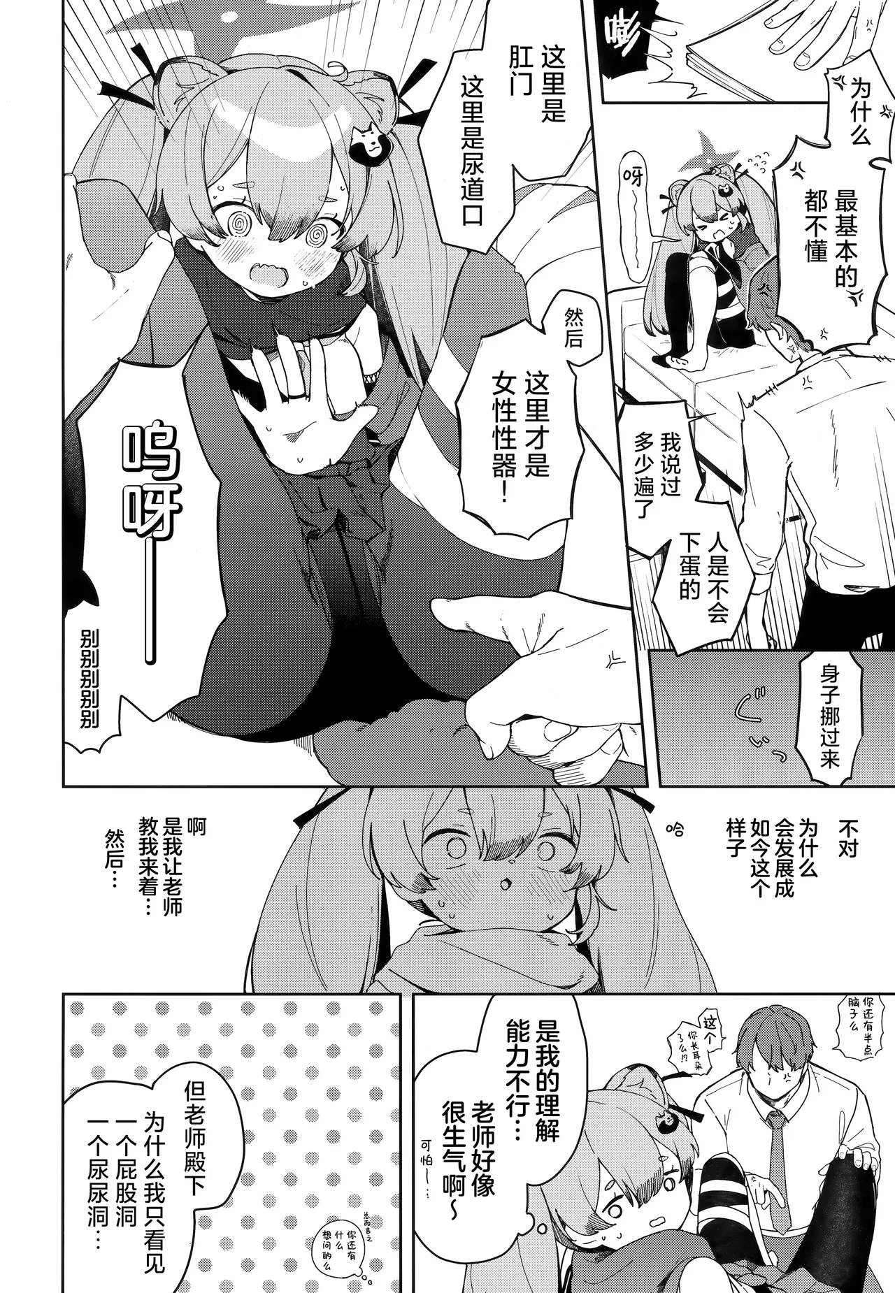 หน้า 13