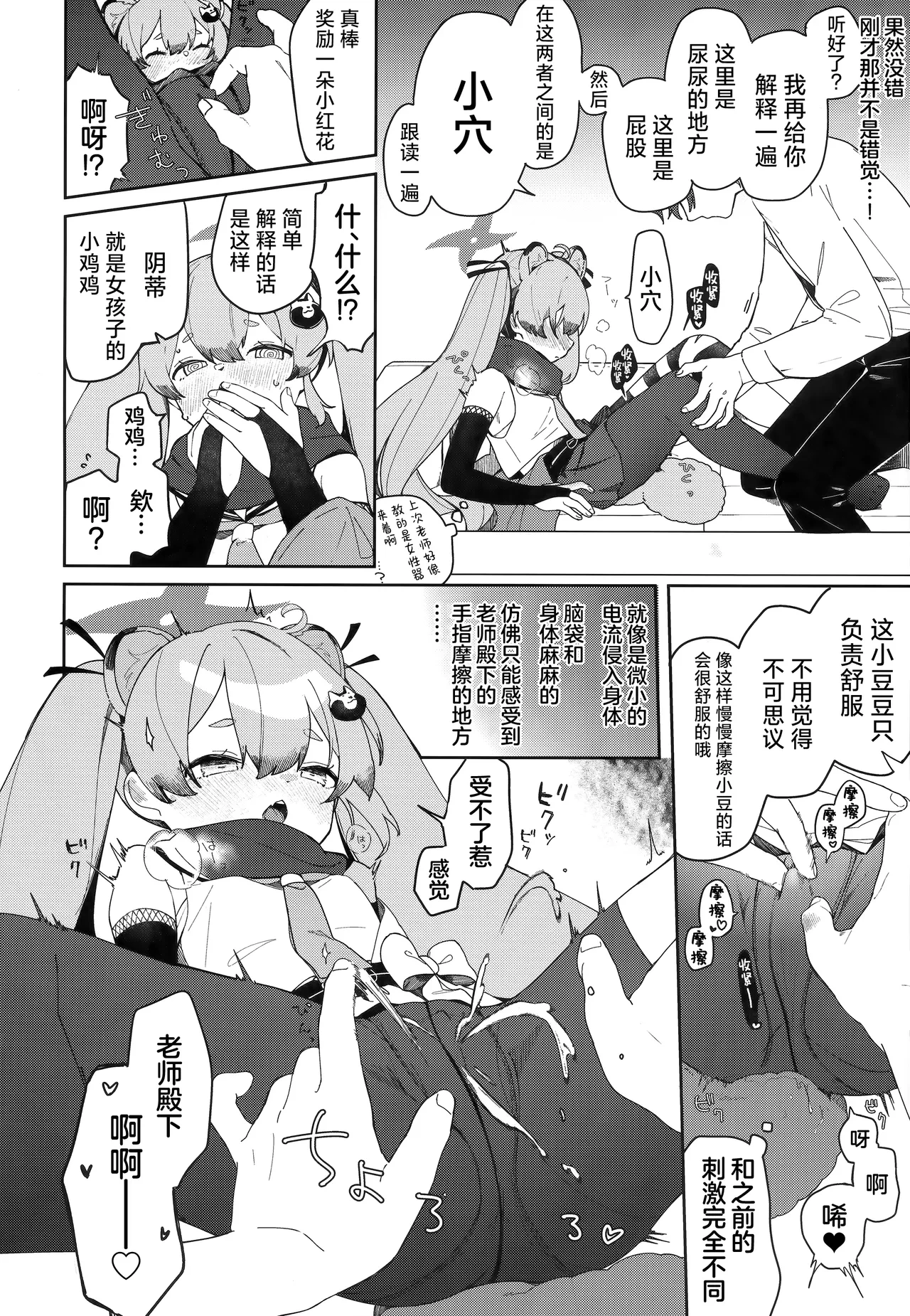 หน้า 15