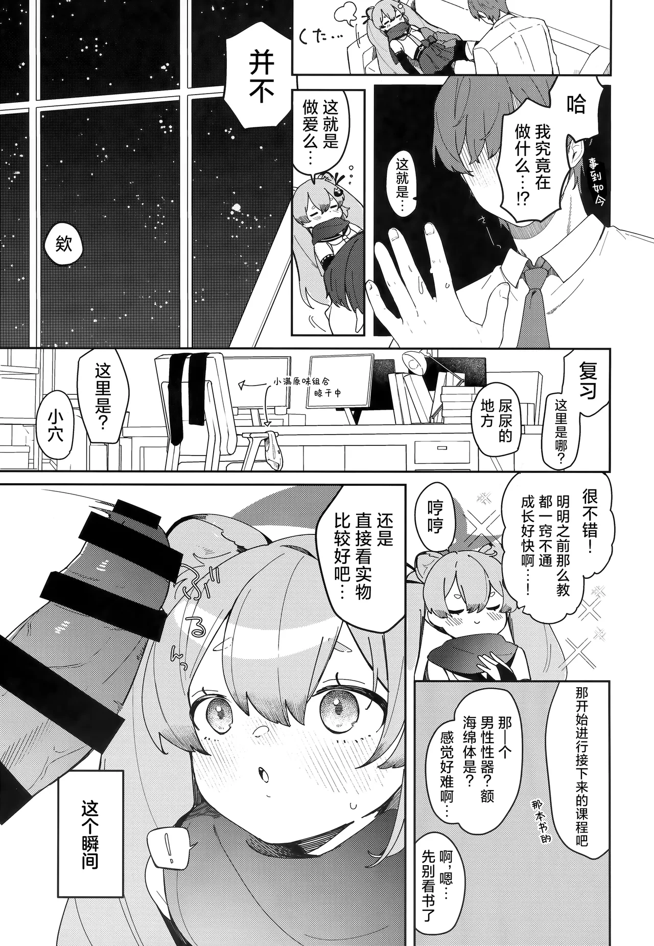 หน้า 16