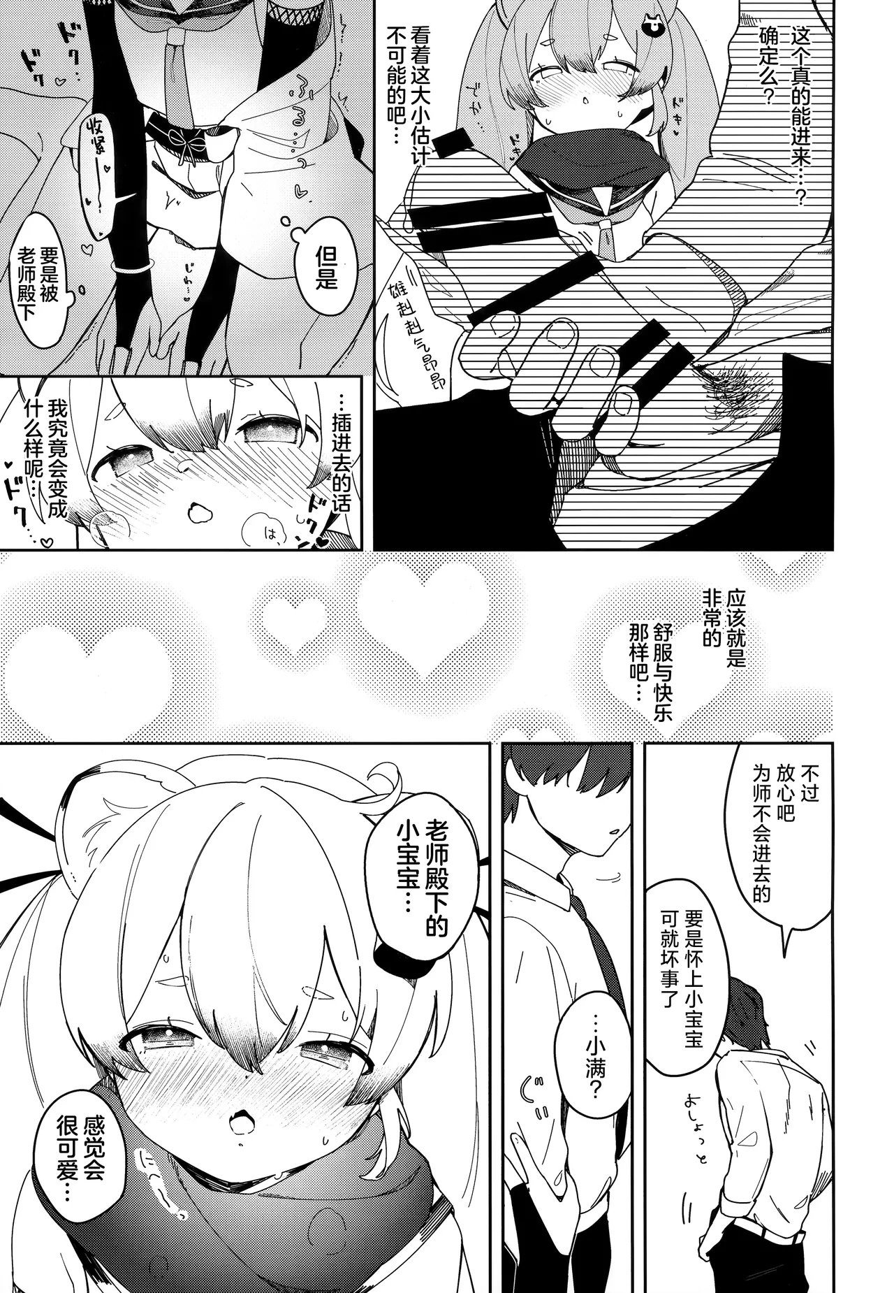 หน้า 20