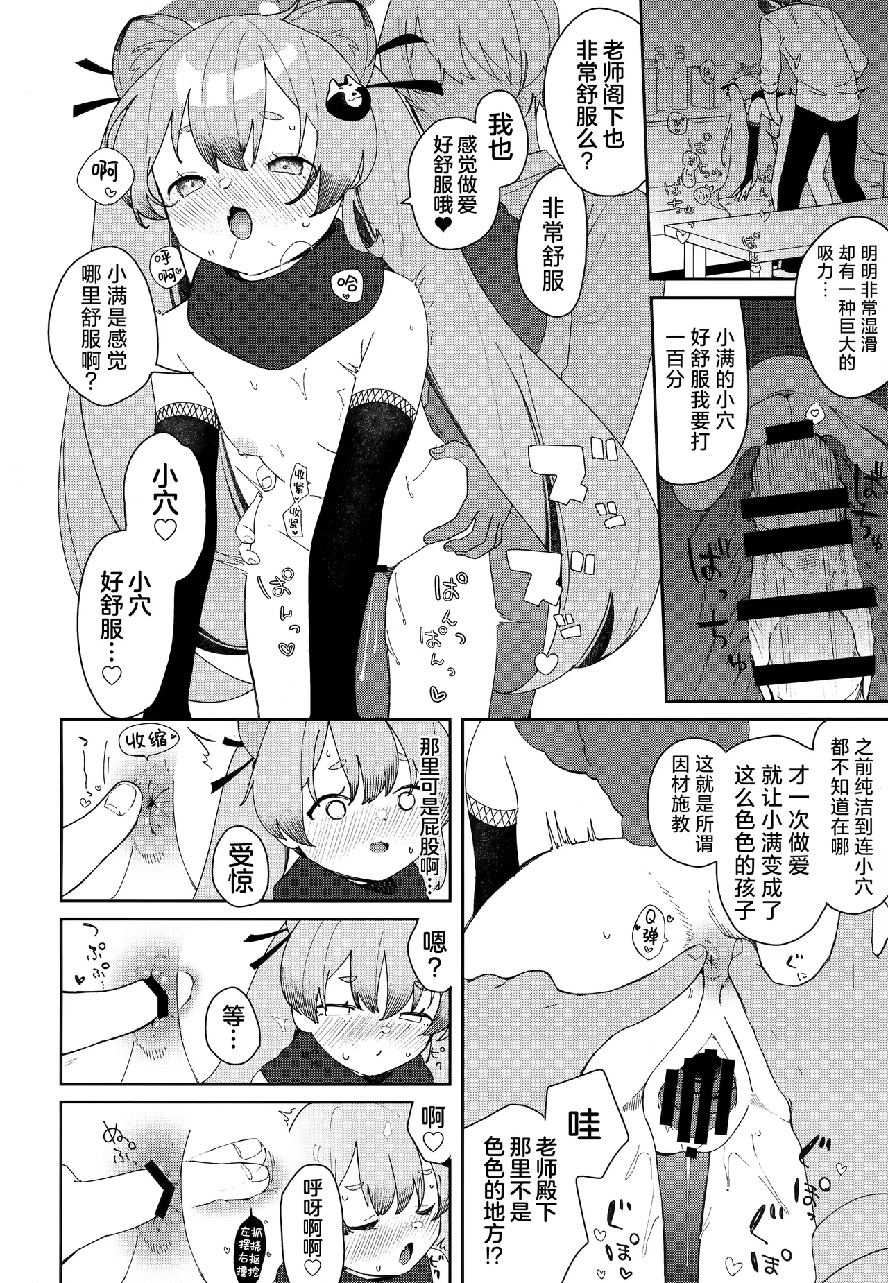 หน้า 25