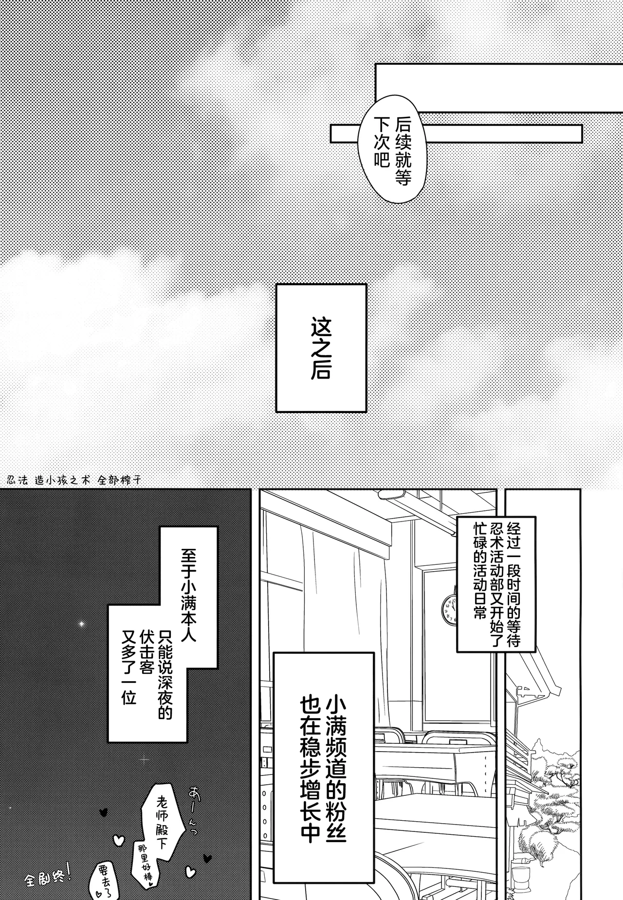 หน้า 28