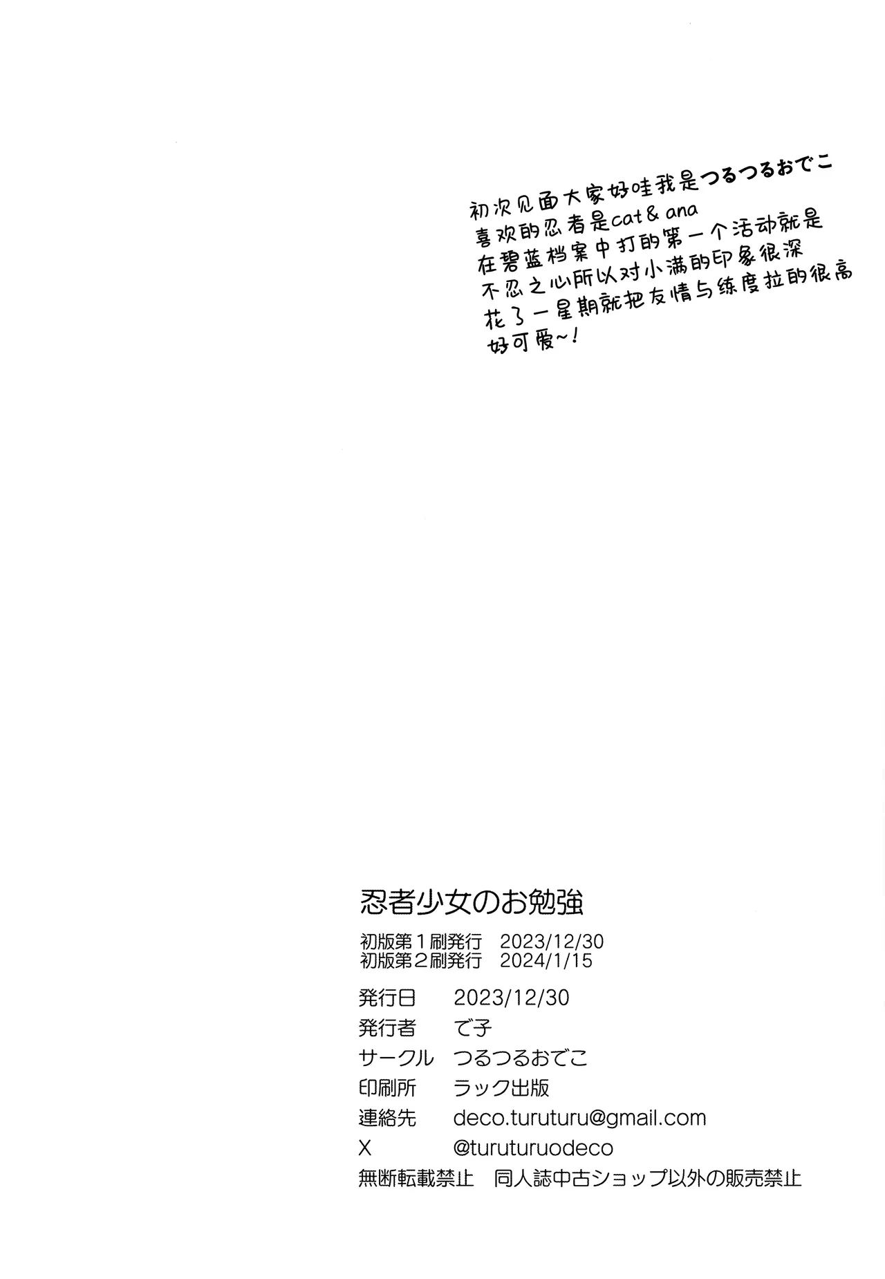 หน้า 29