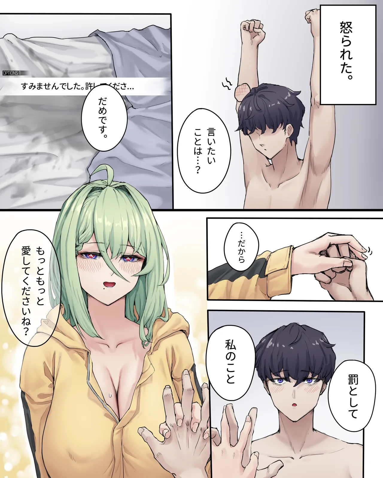 หน้า 14