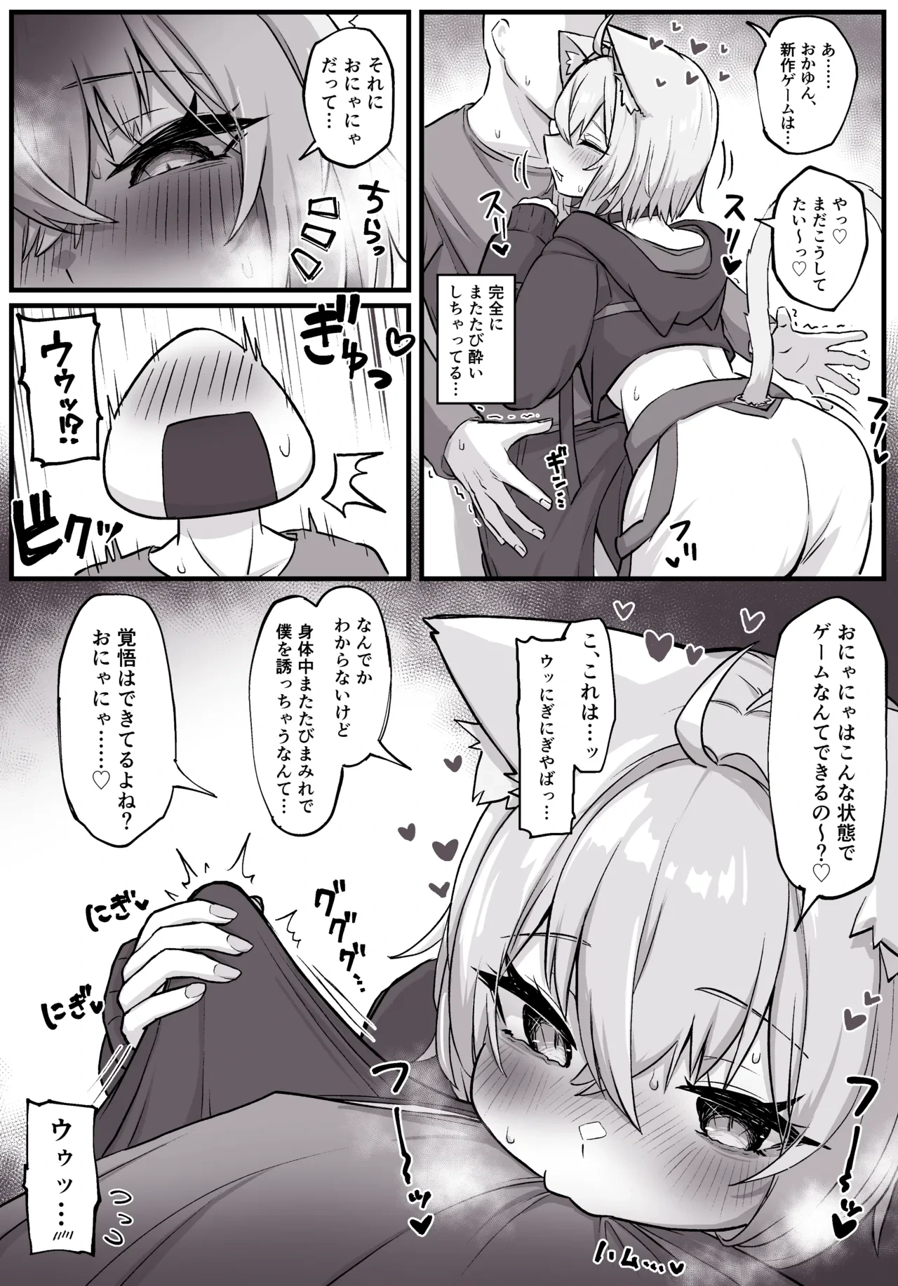 หน้า 4