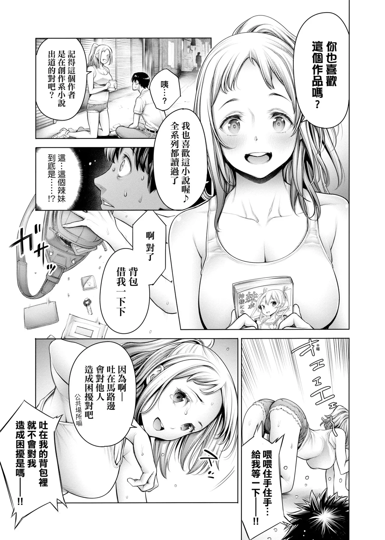 หน้า 24