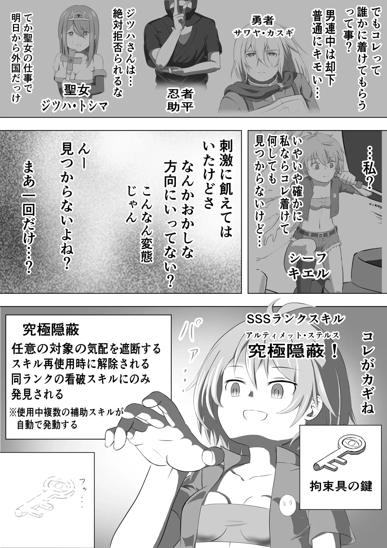 หน้า 6