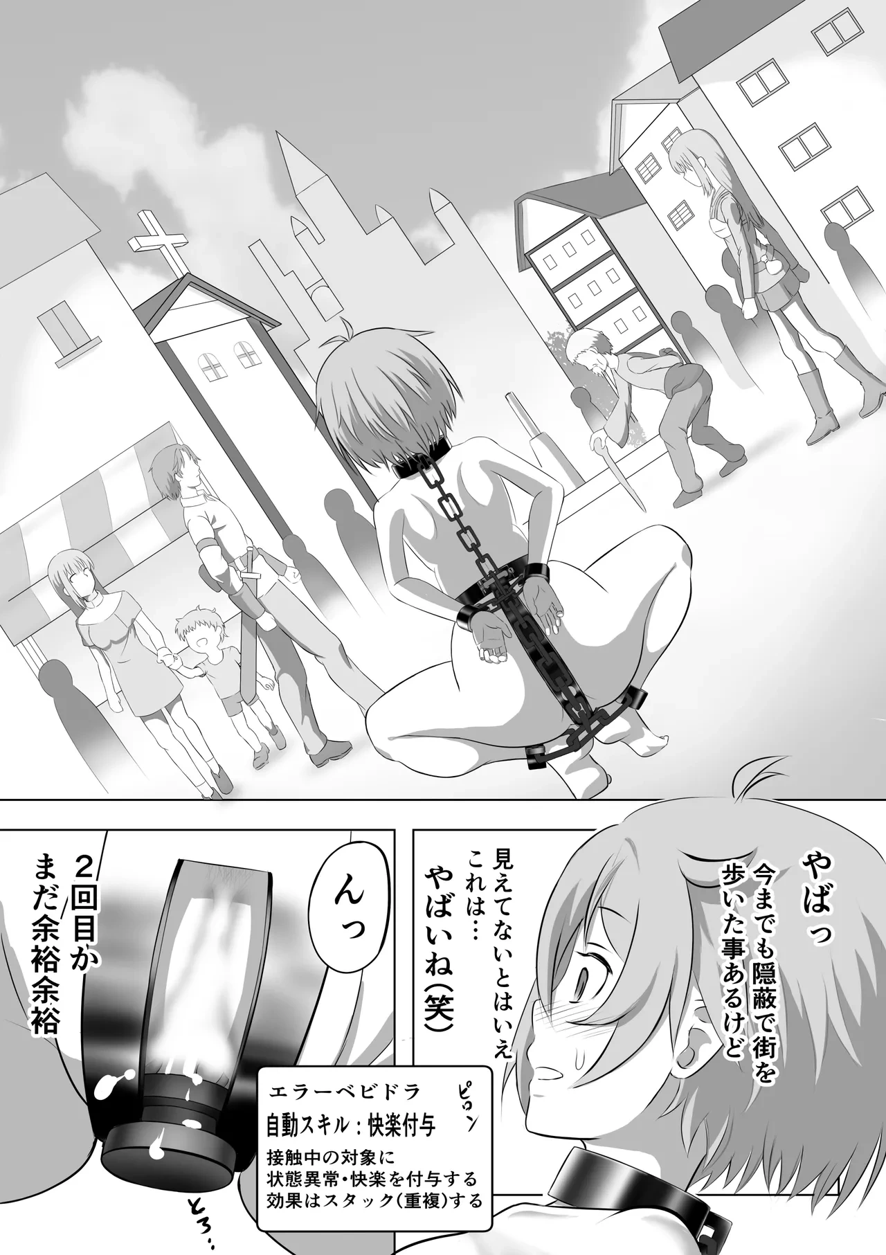 หน้า 14