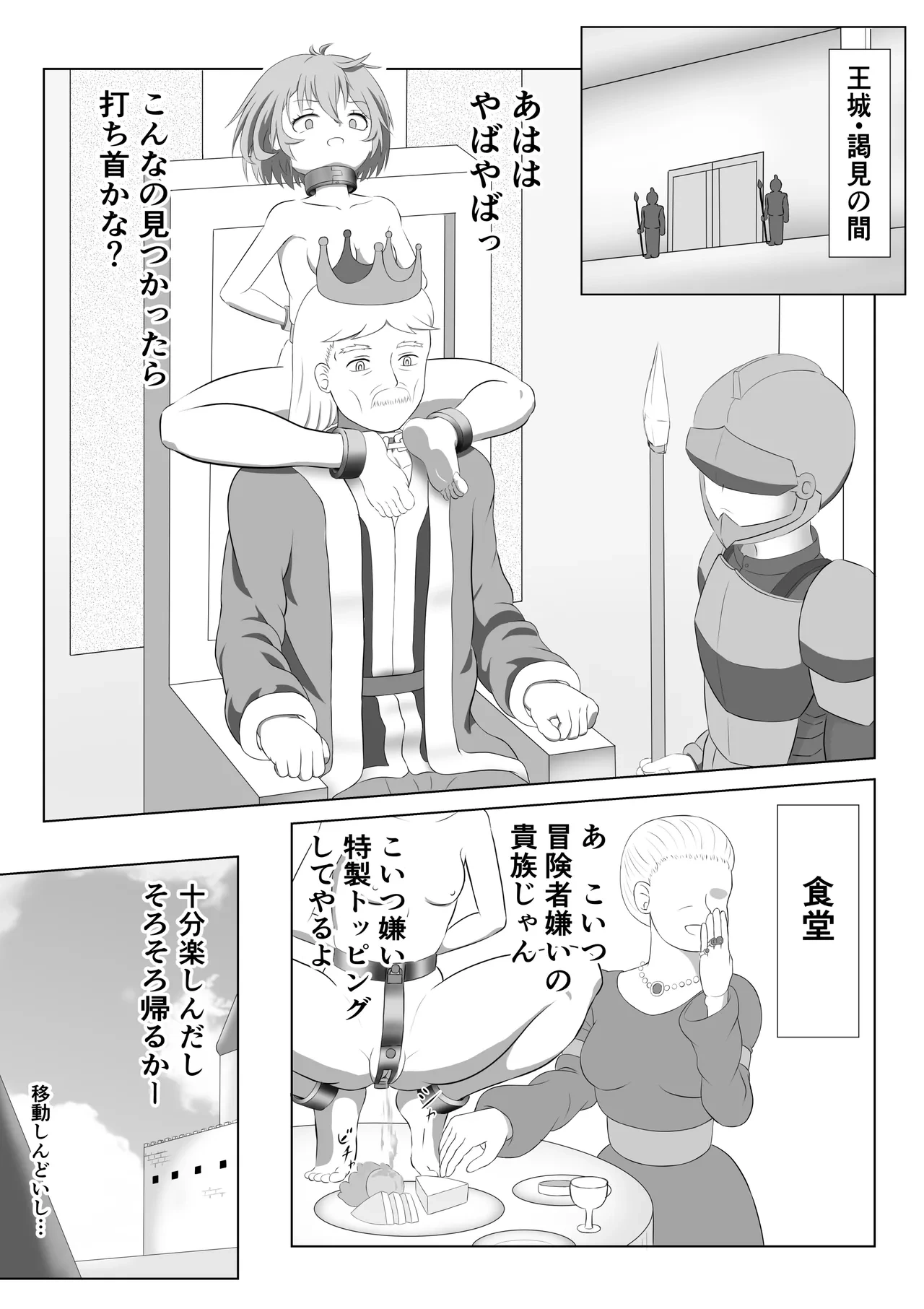 หน้า 18