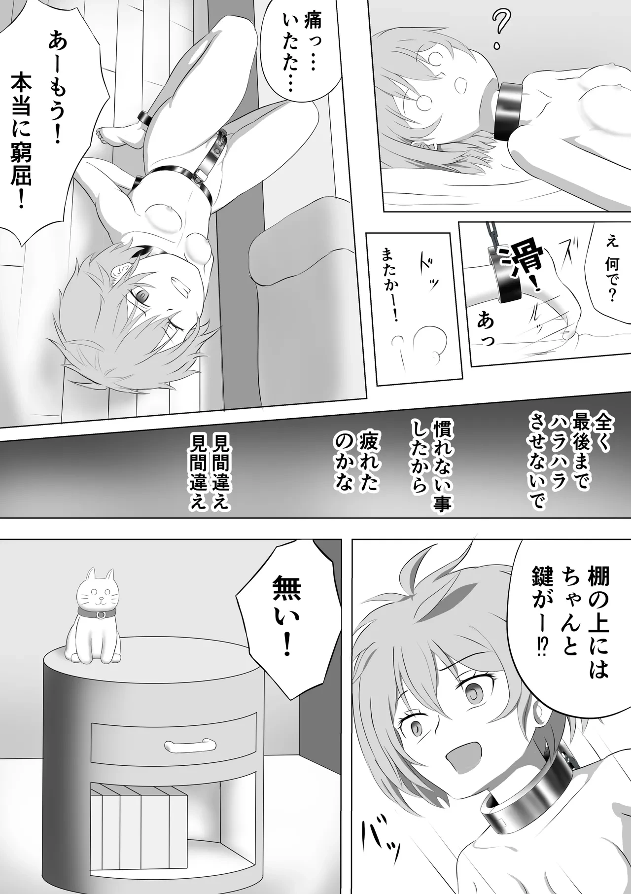 หน้า 21