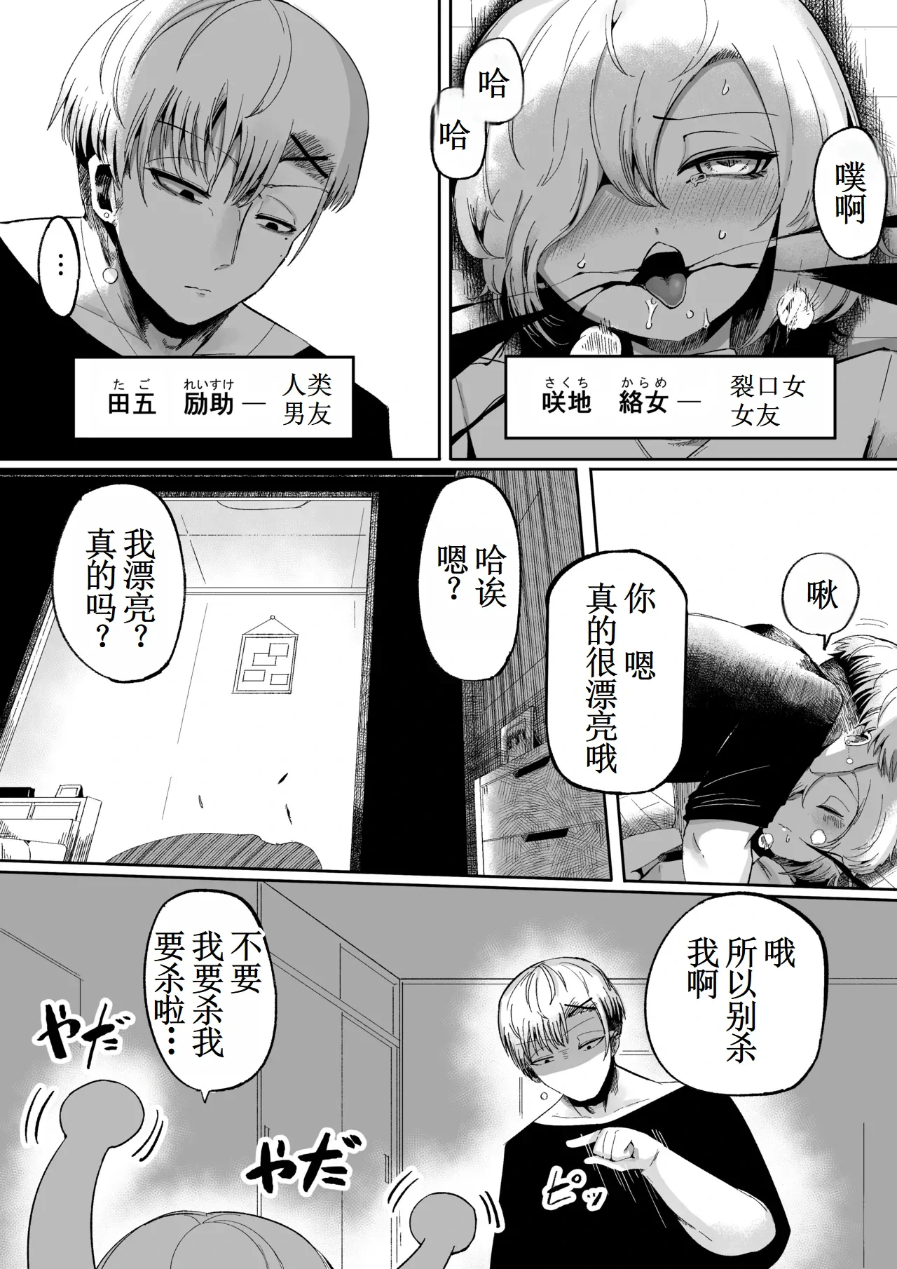 หน้า 10