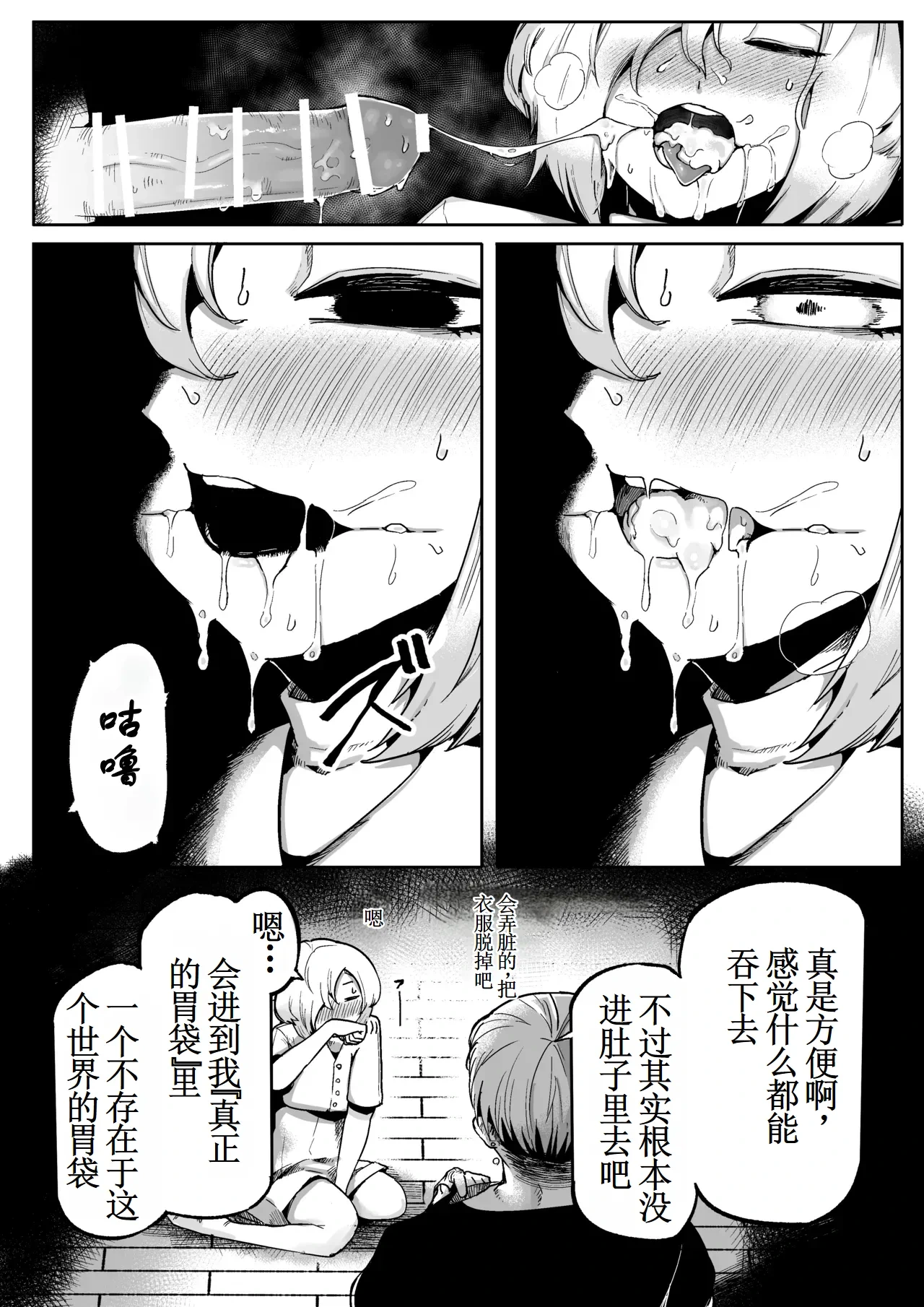 หน้า 19