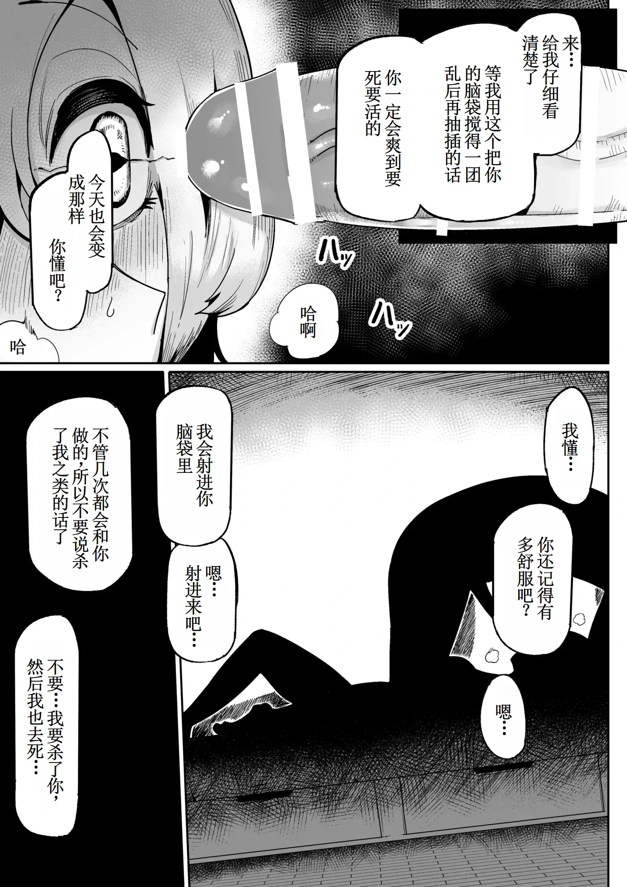 หน้า 33