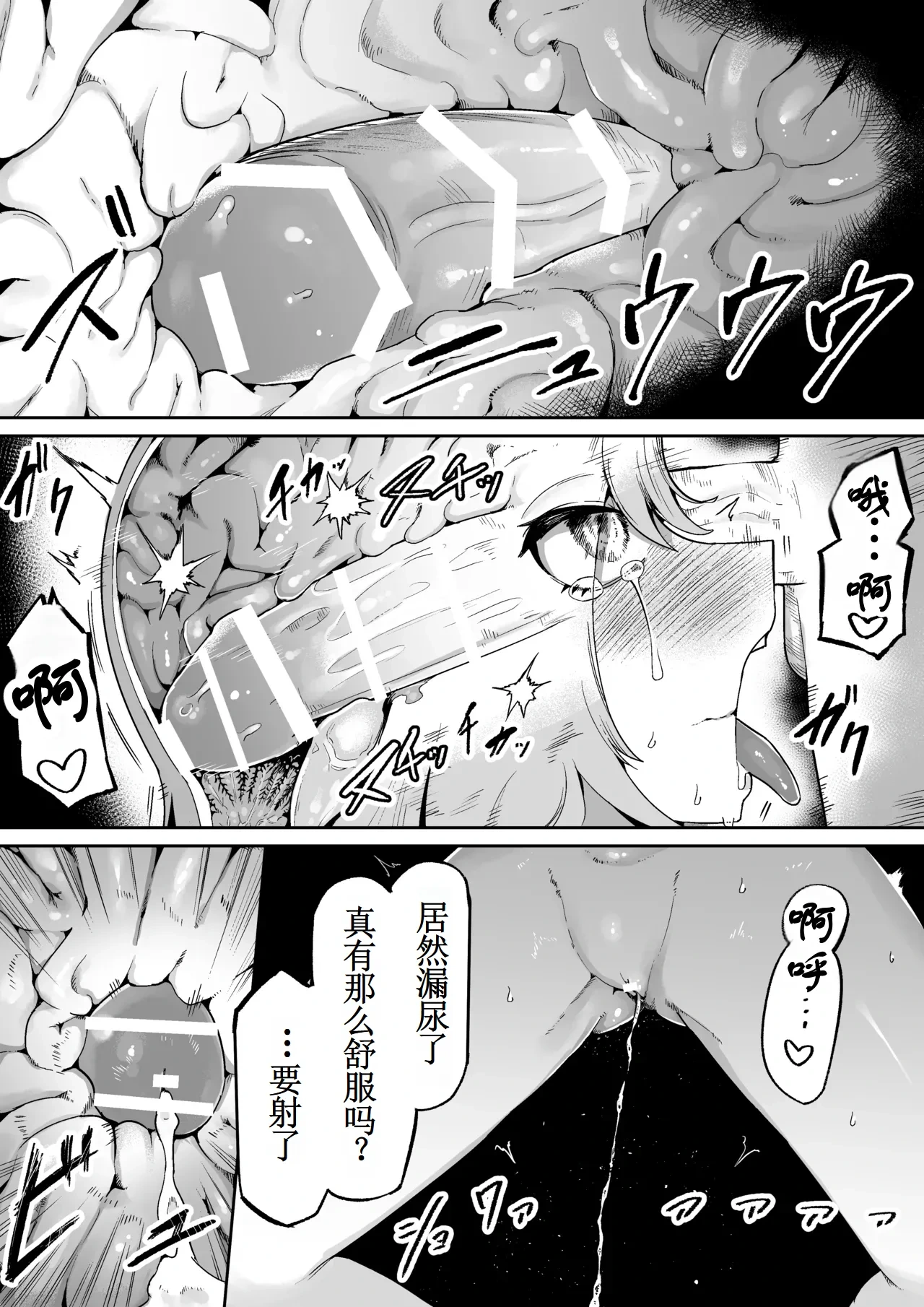 หน้า 36