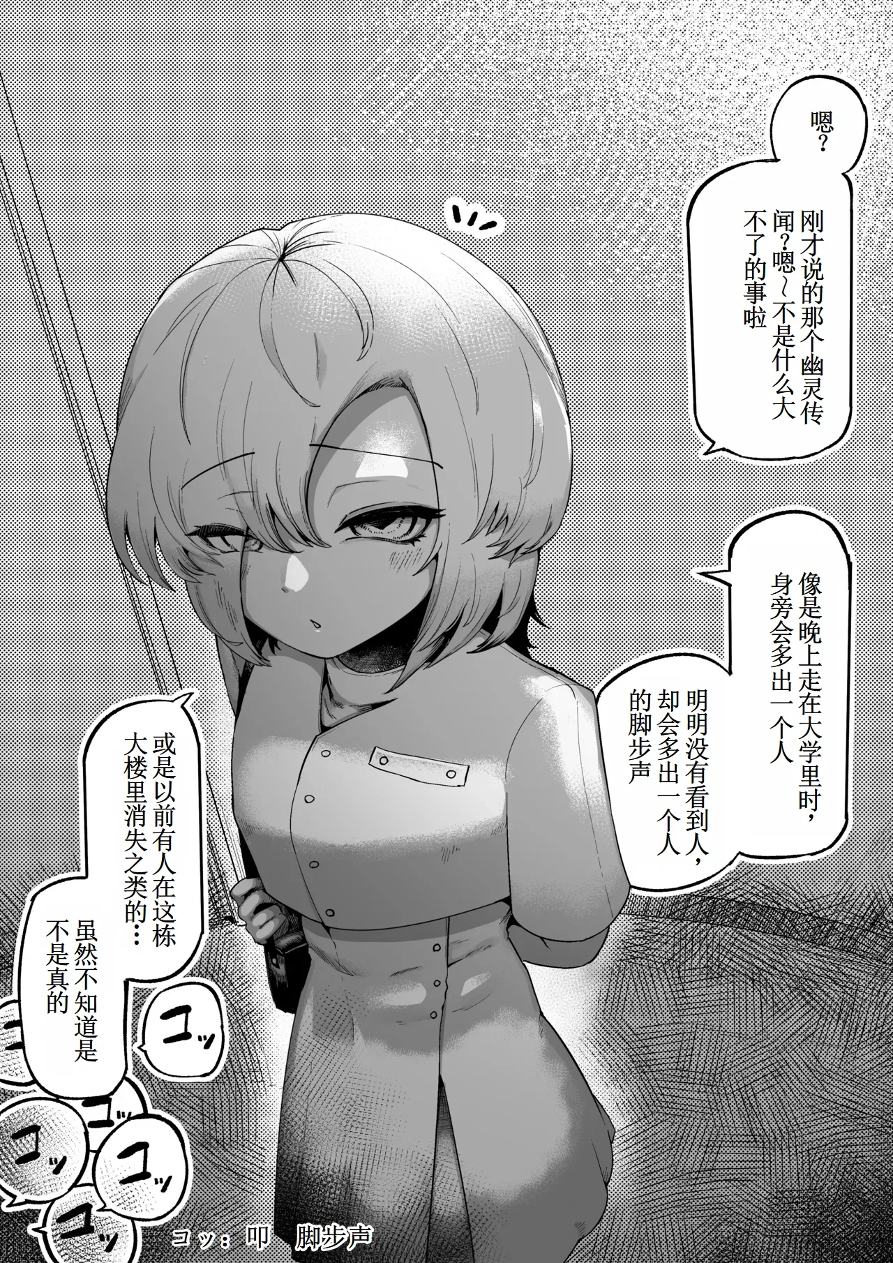 หน้า 68