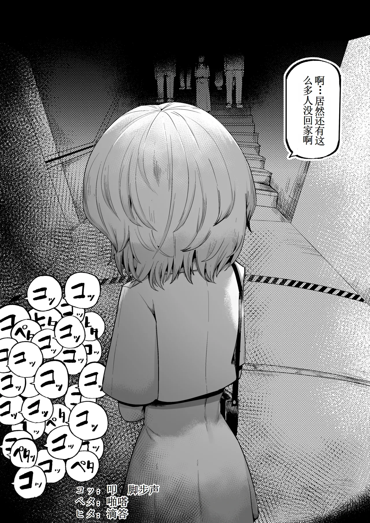 หน้า 72