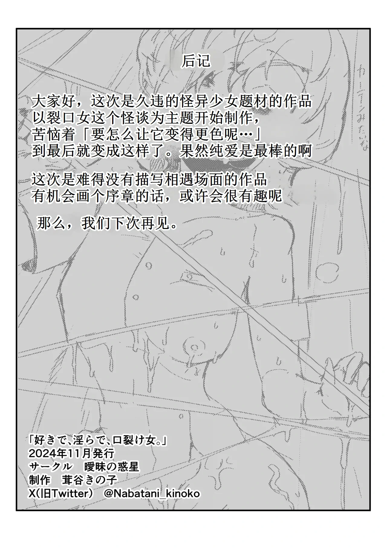 หน้า 88