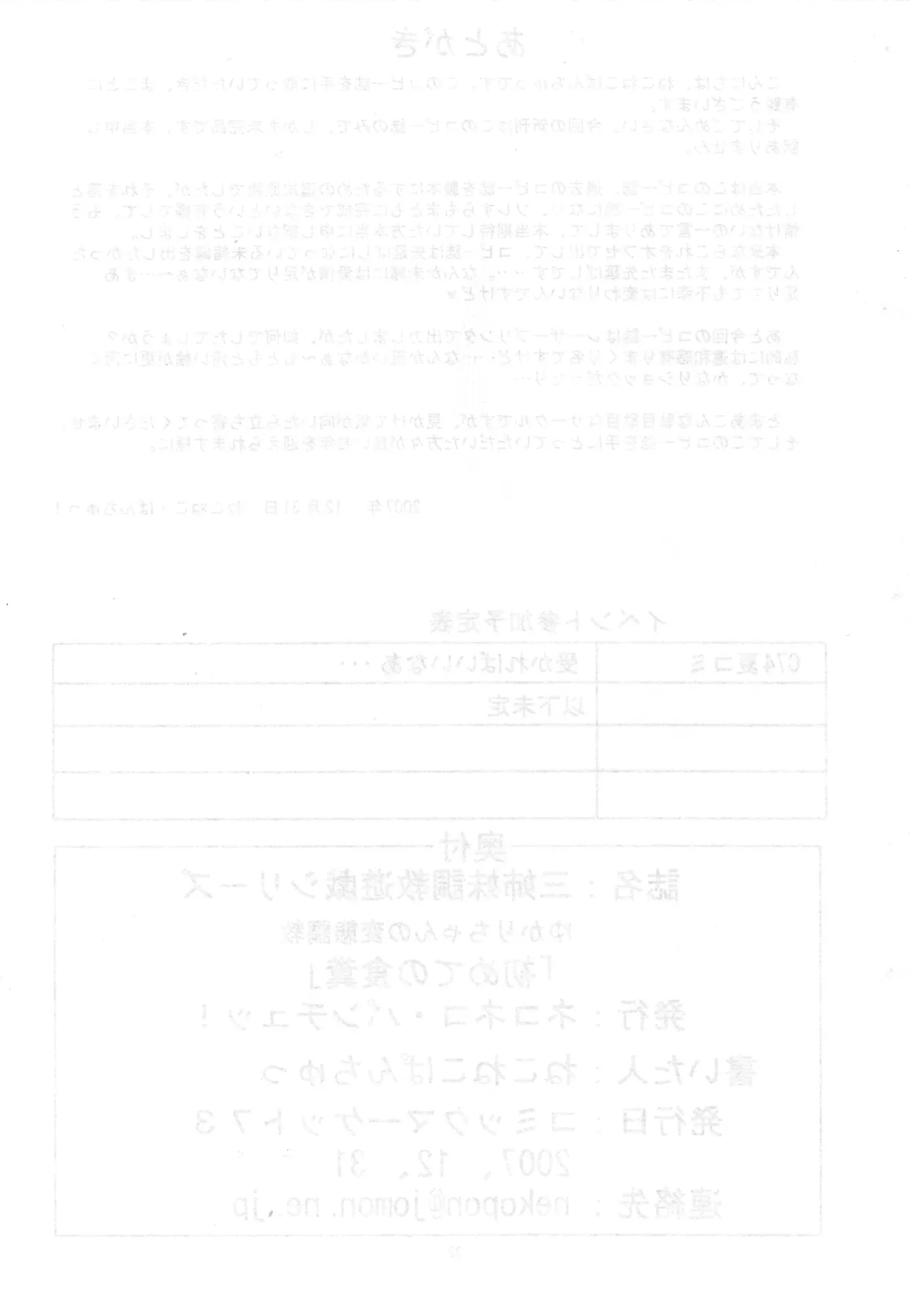 หน้า 22