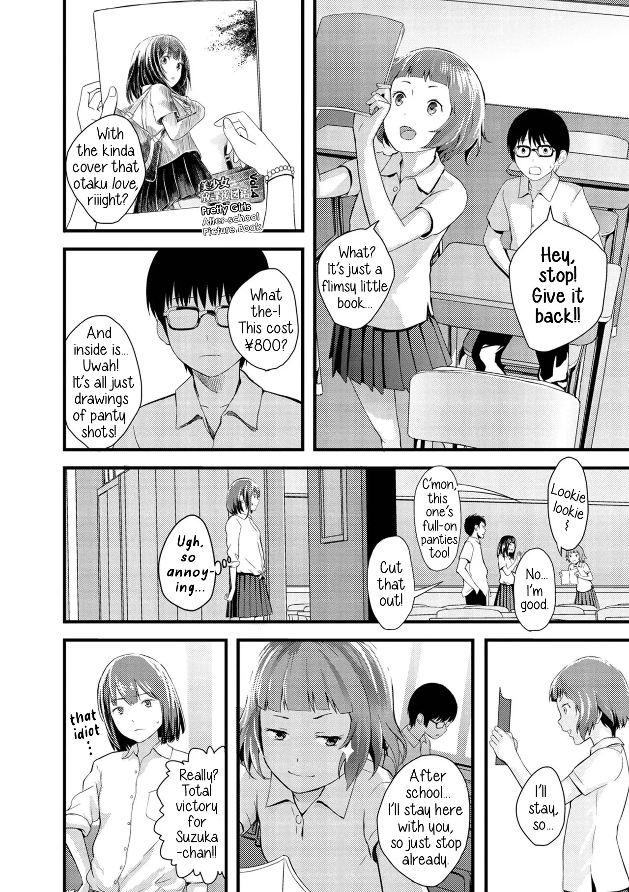 หน้า 4