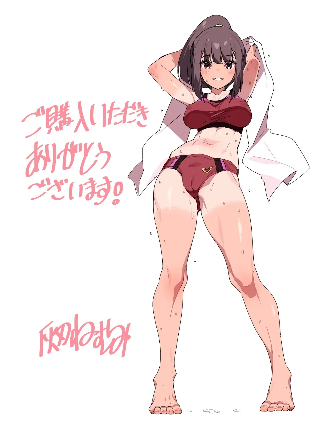 [Hibernation (Haiba Nemumi)] Denki Anma no Mandagi-san [Digital]