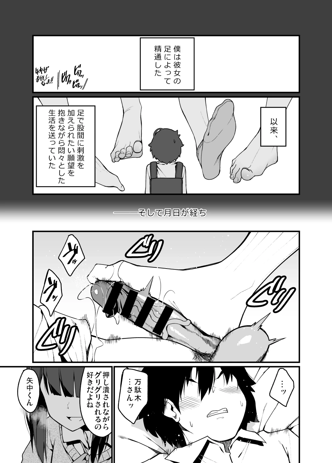 หน้า 7