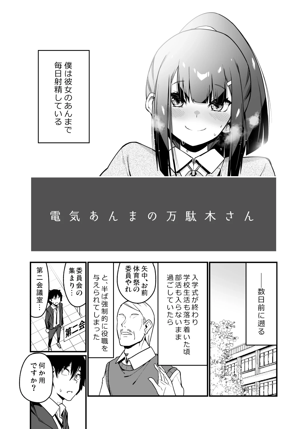 หน้า 11