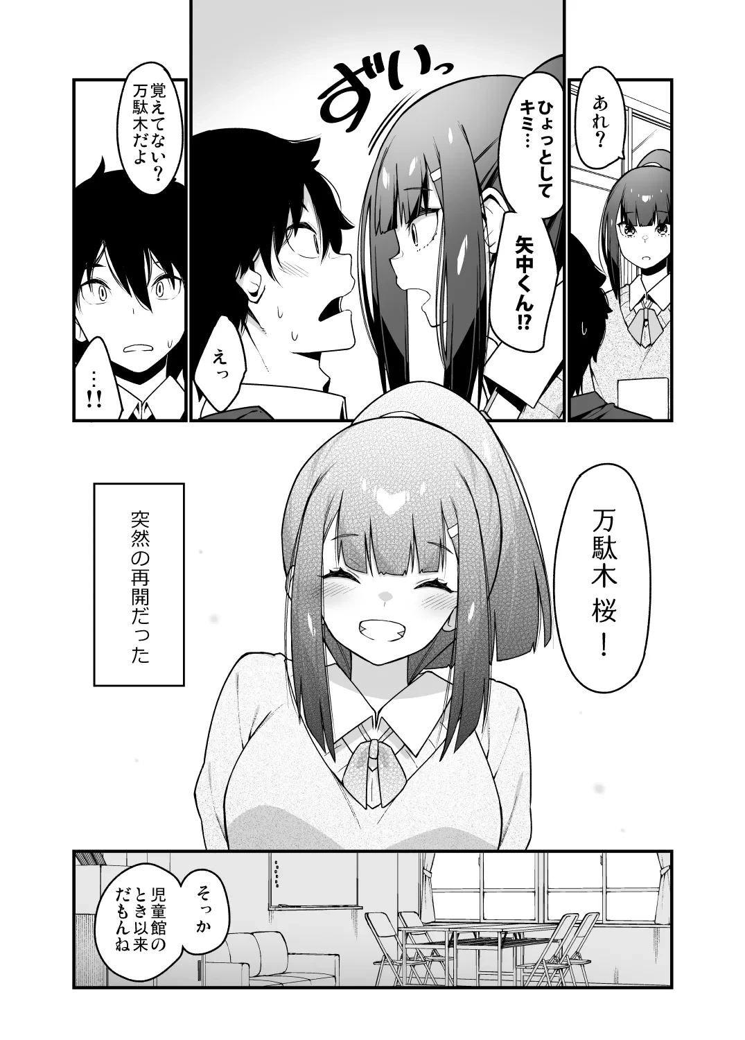 หน้า 13