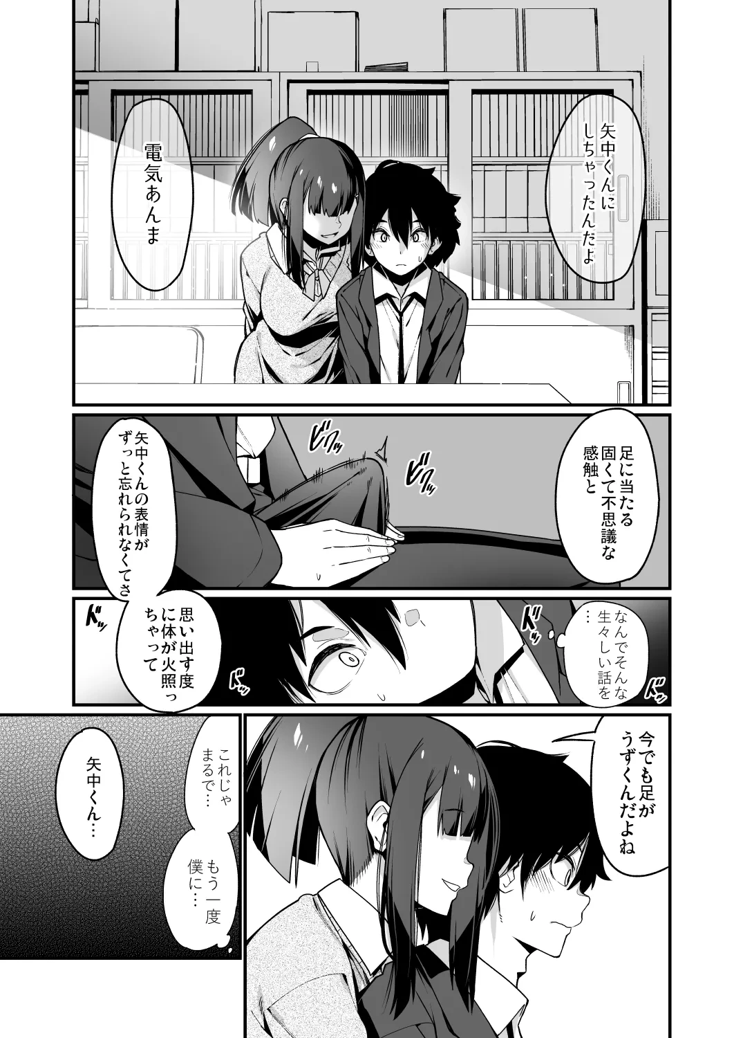 หน้า 15