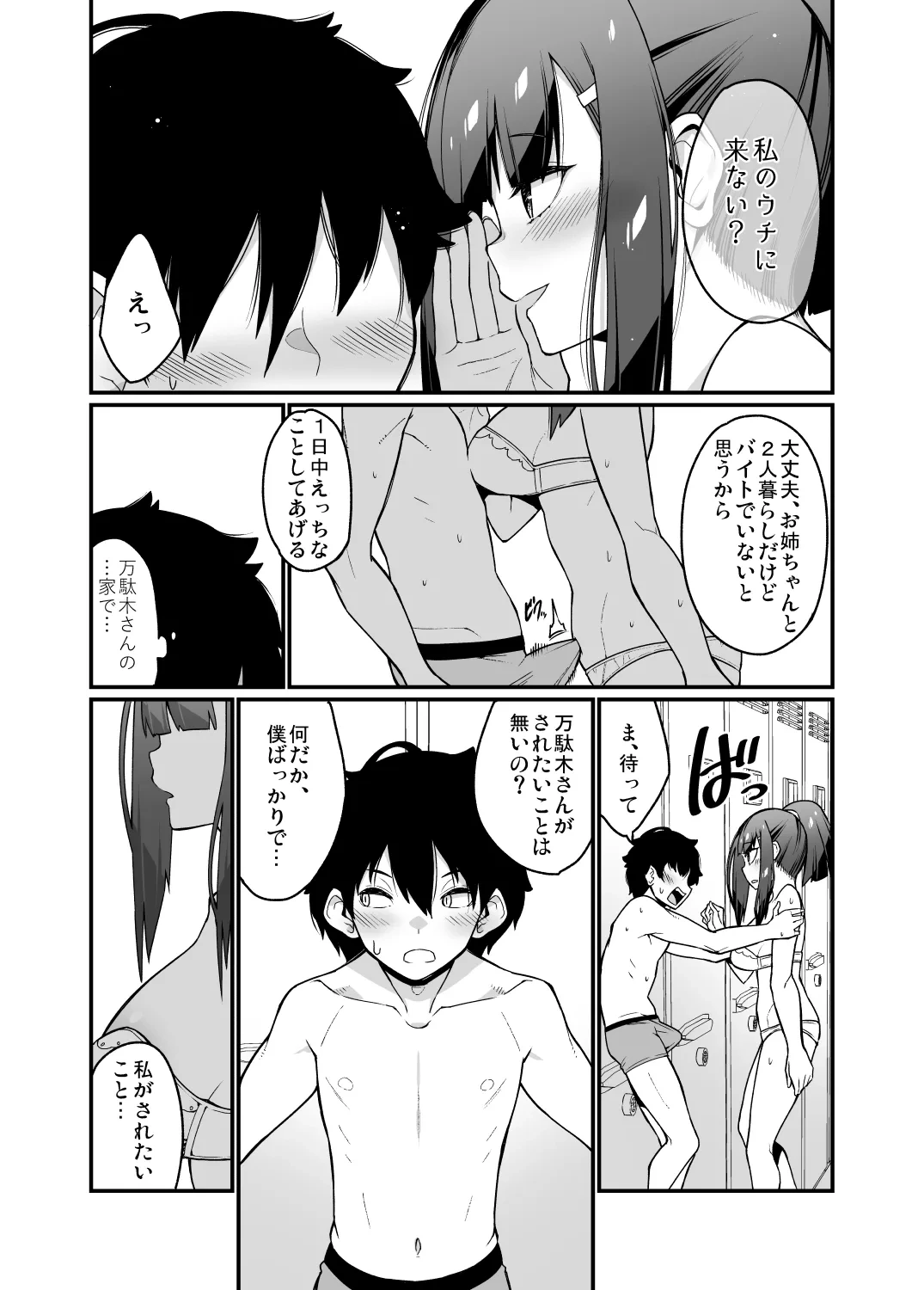 หน้า 36