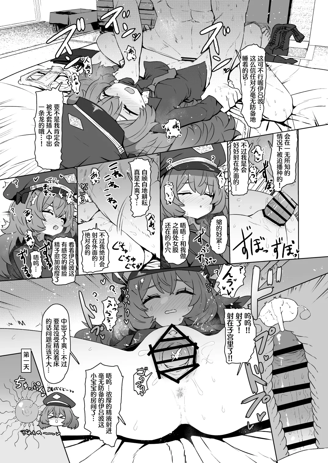 หน้า 4