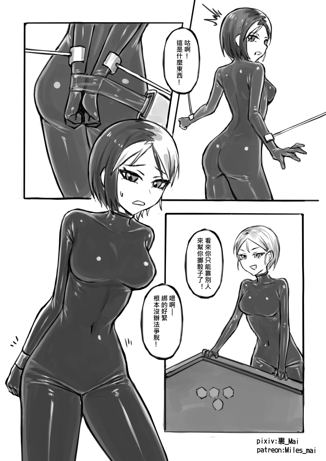 หน้า 5