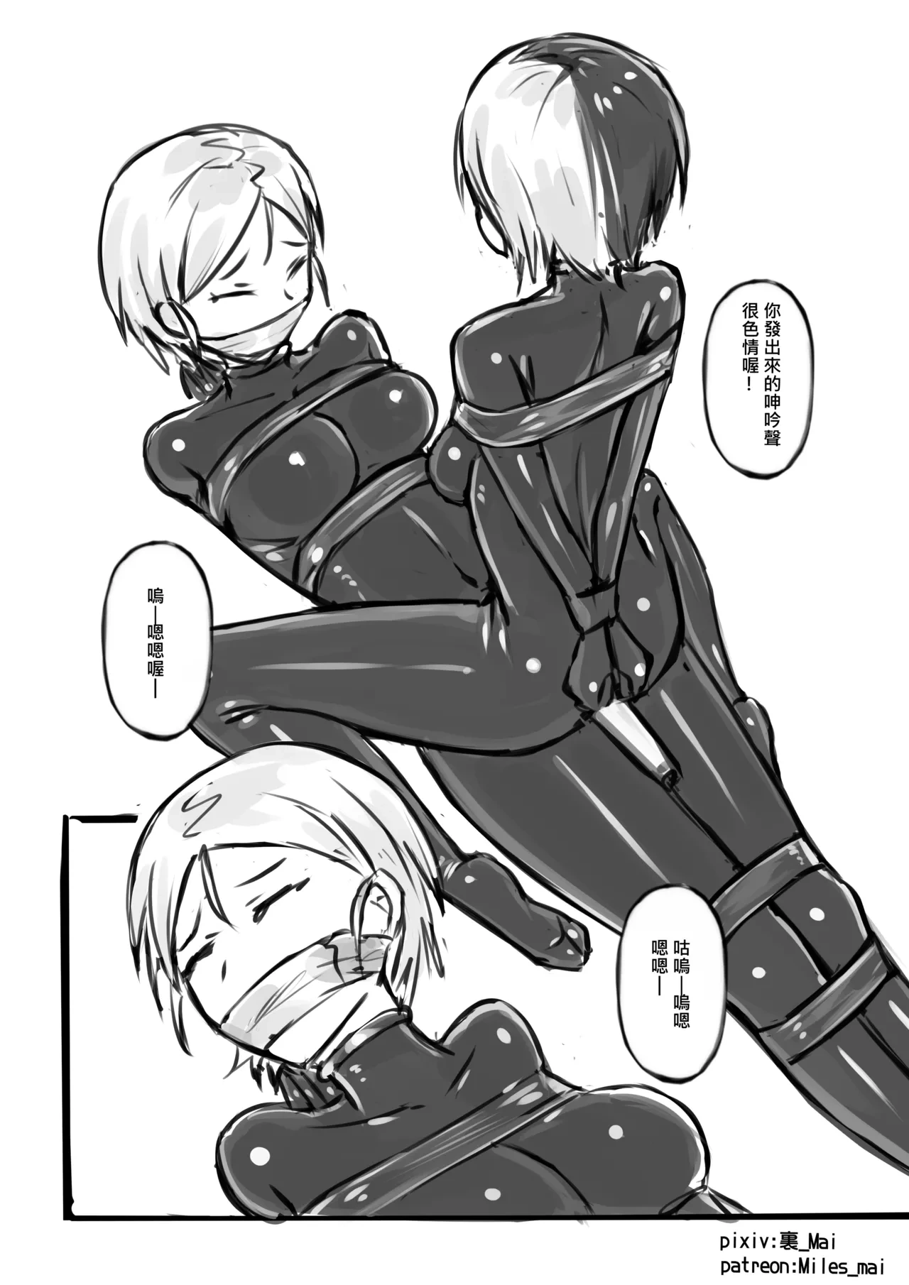 หน้า 16