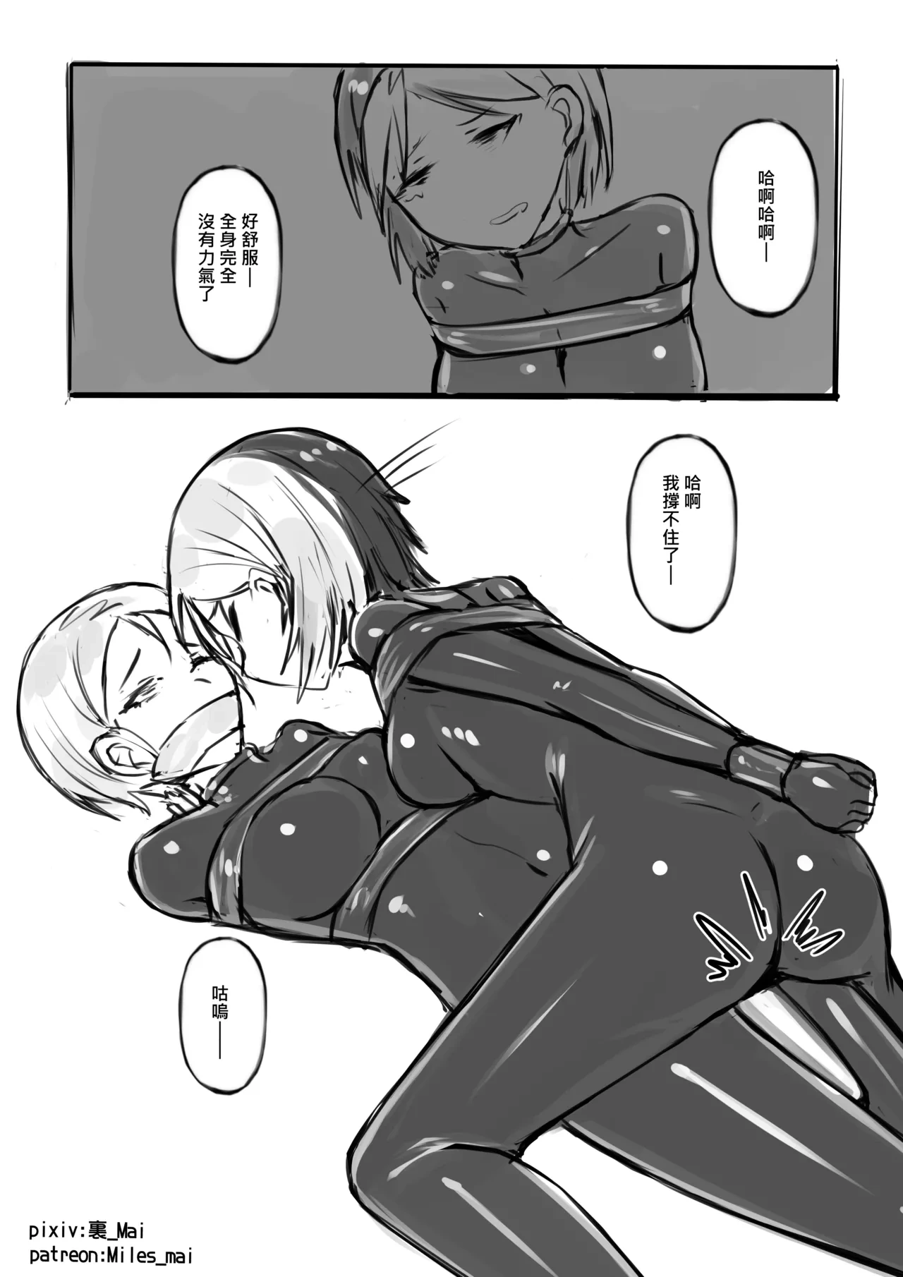 หน้า 18