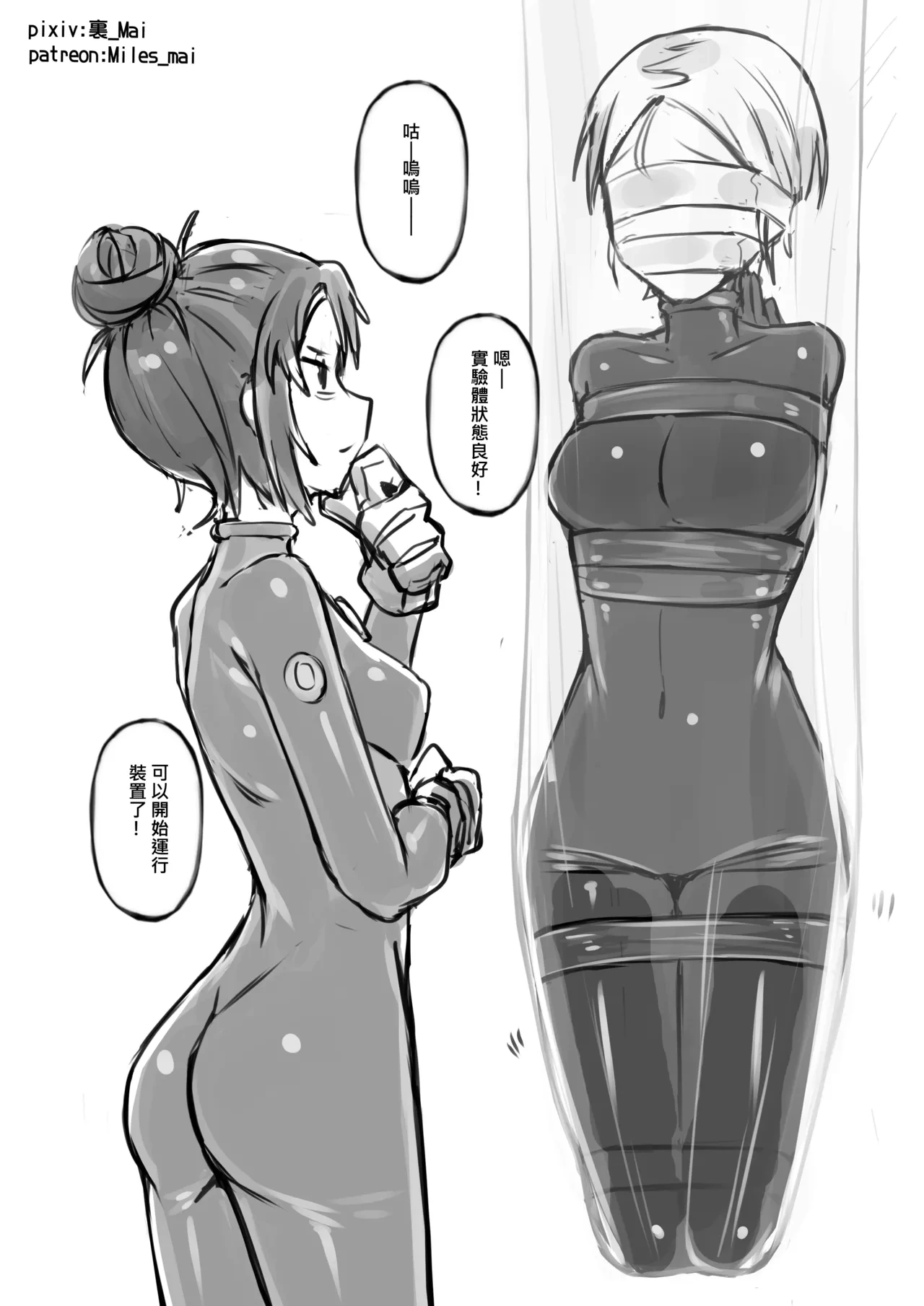 หน้า 20