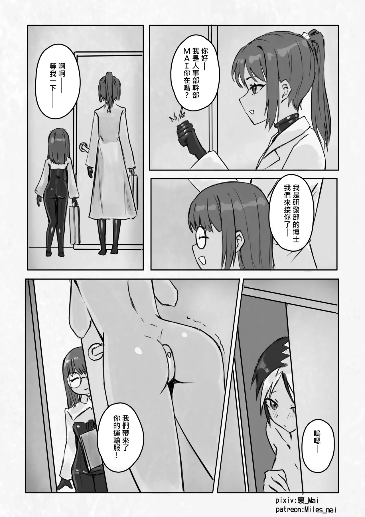 หน้า 30