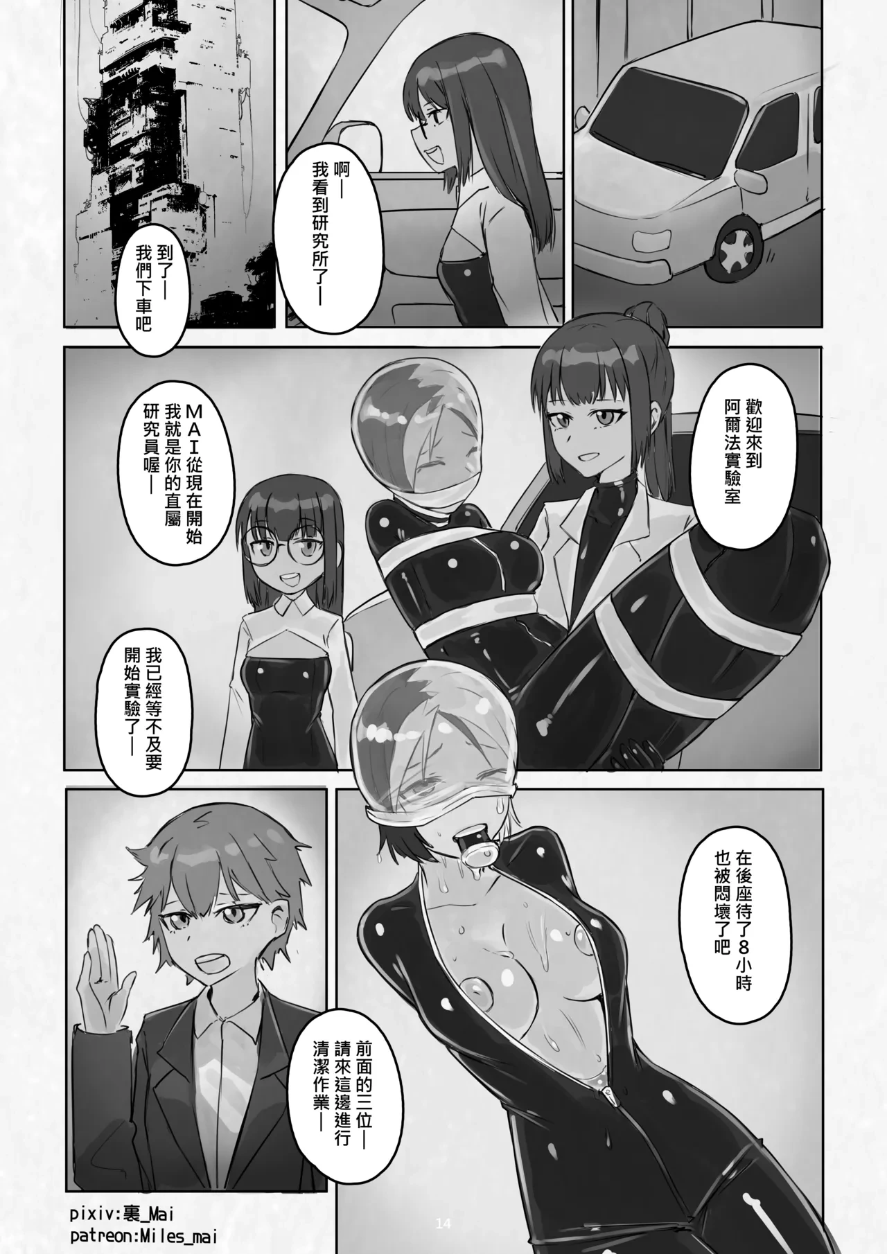 หน้า 36