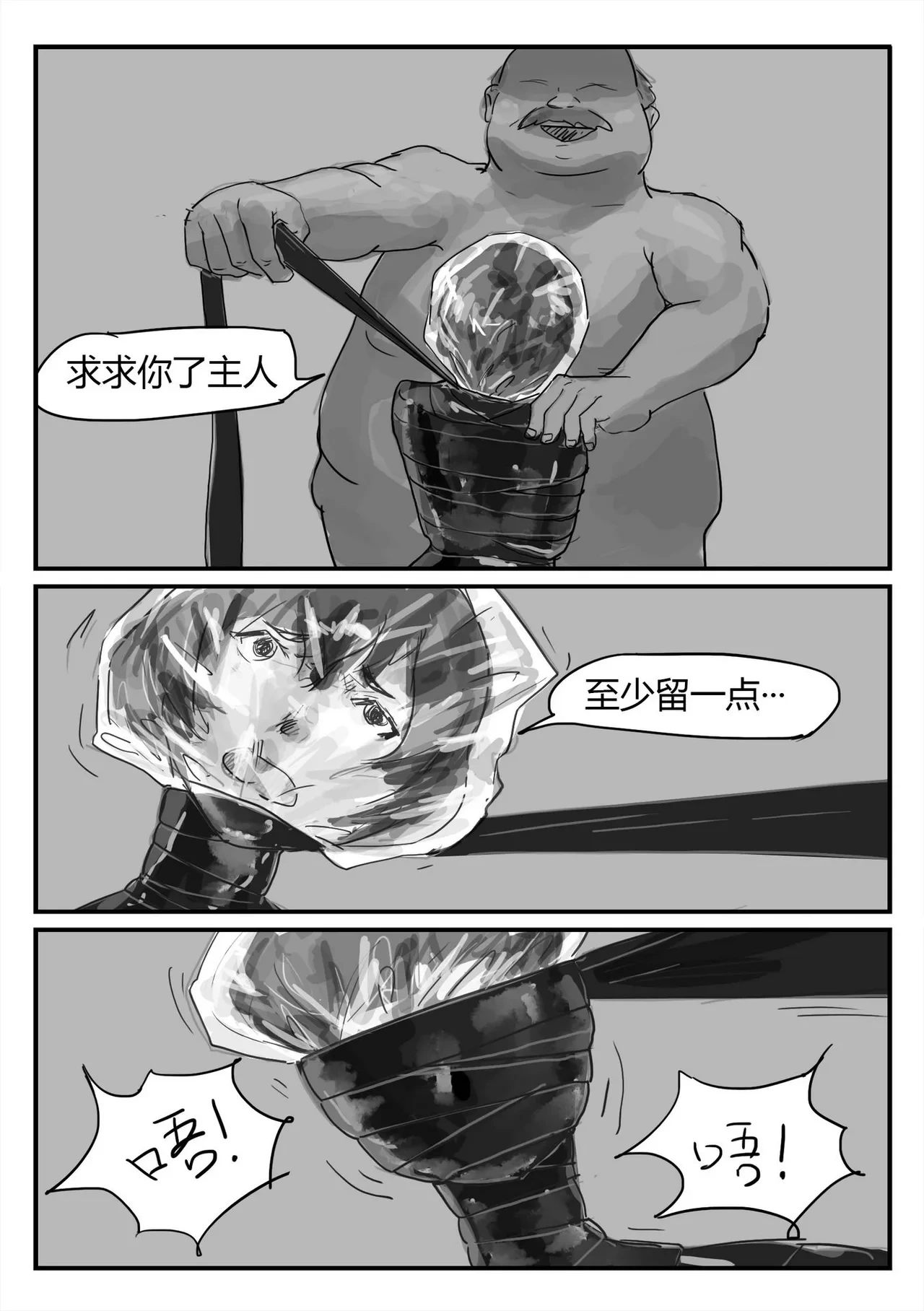 หน้า 3