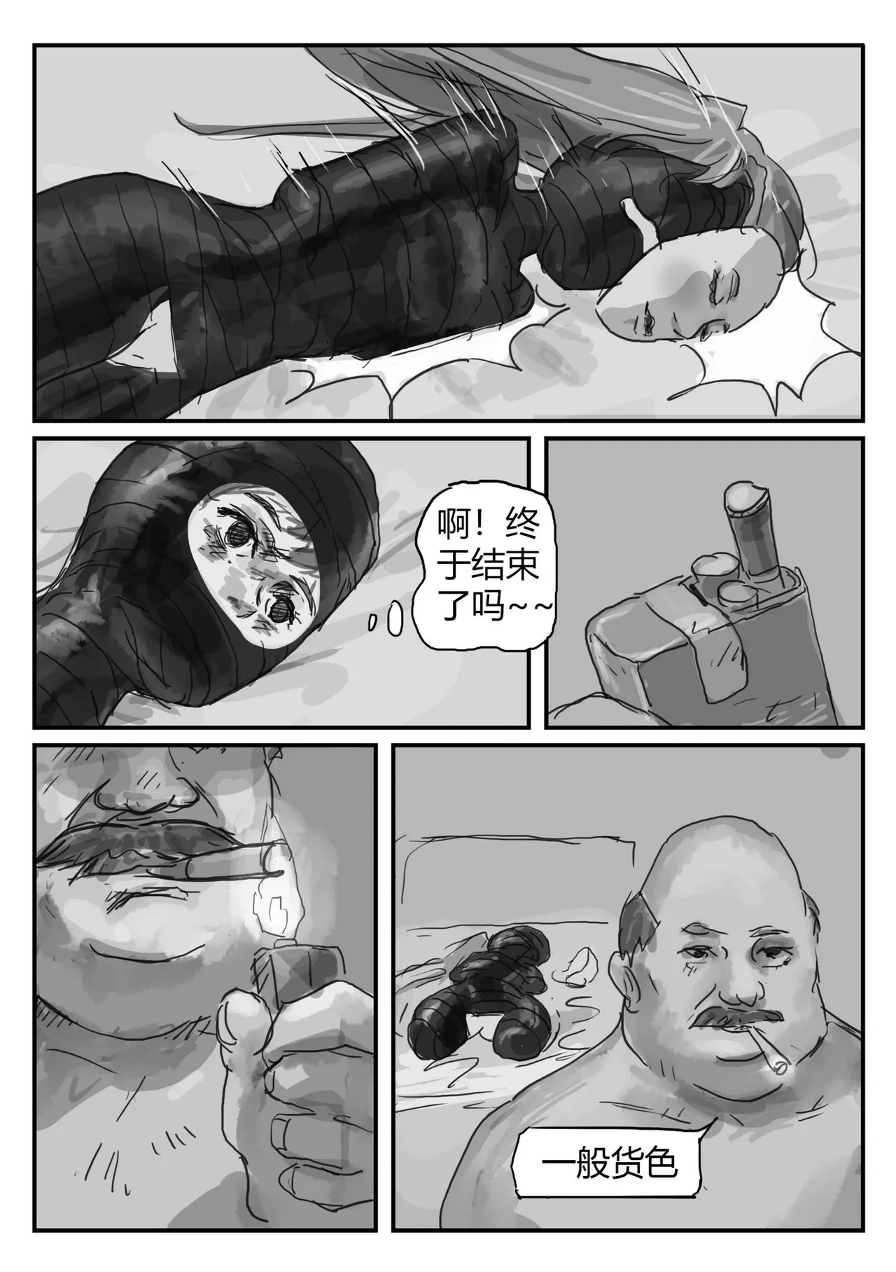 หน้า 7