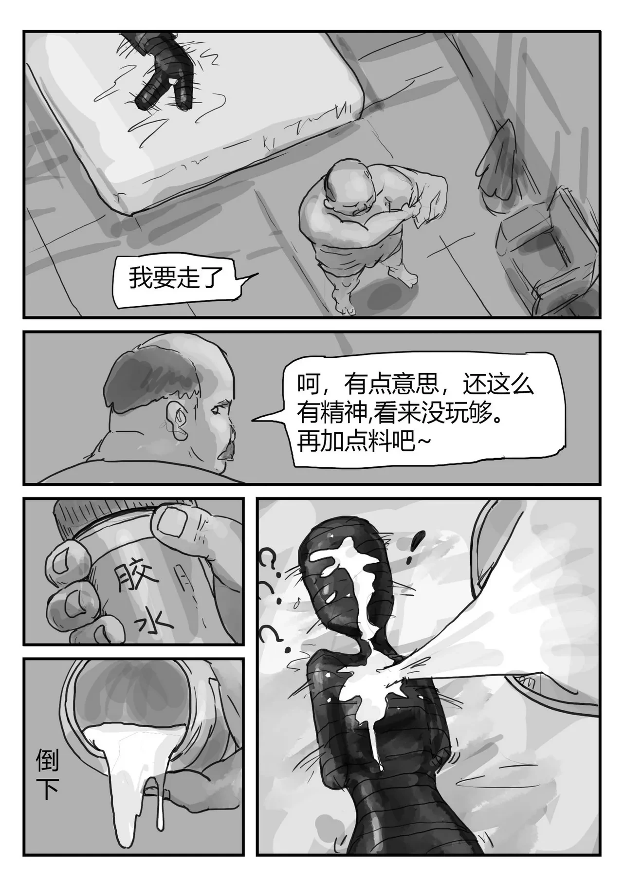 หน้า 9