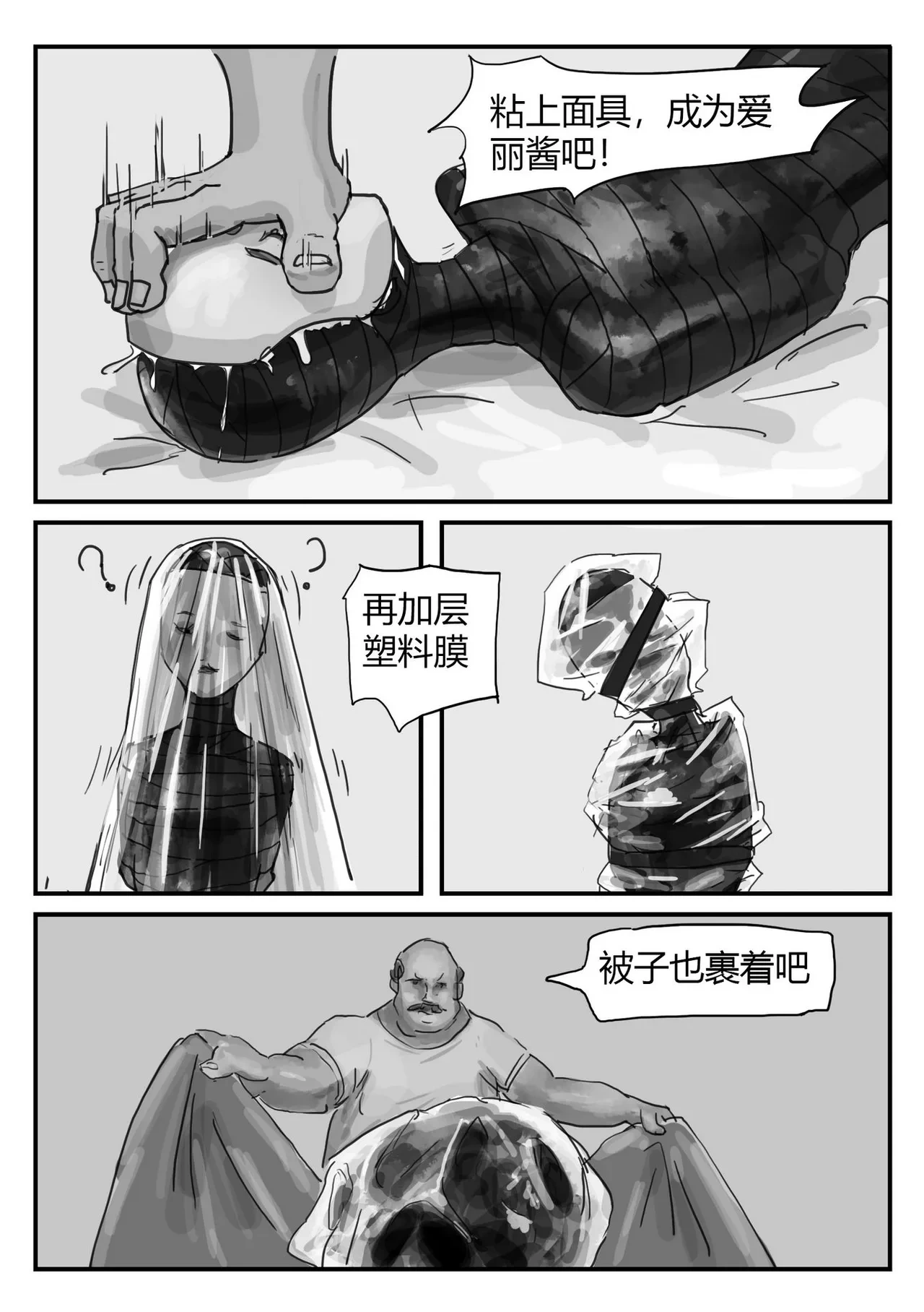 หน้า 10