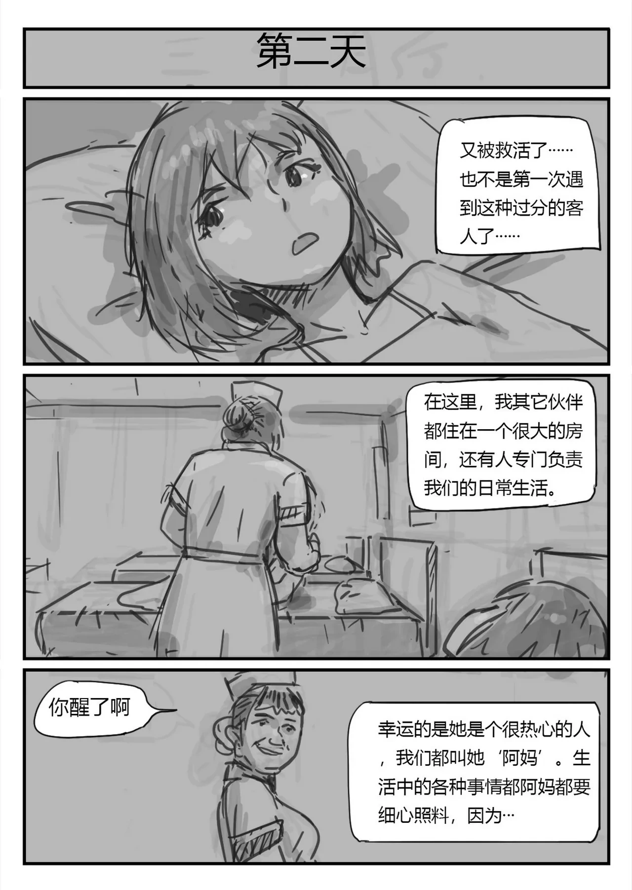 หน้า 13