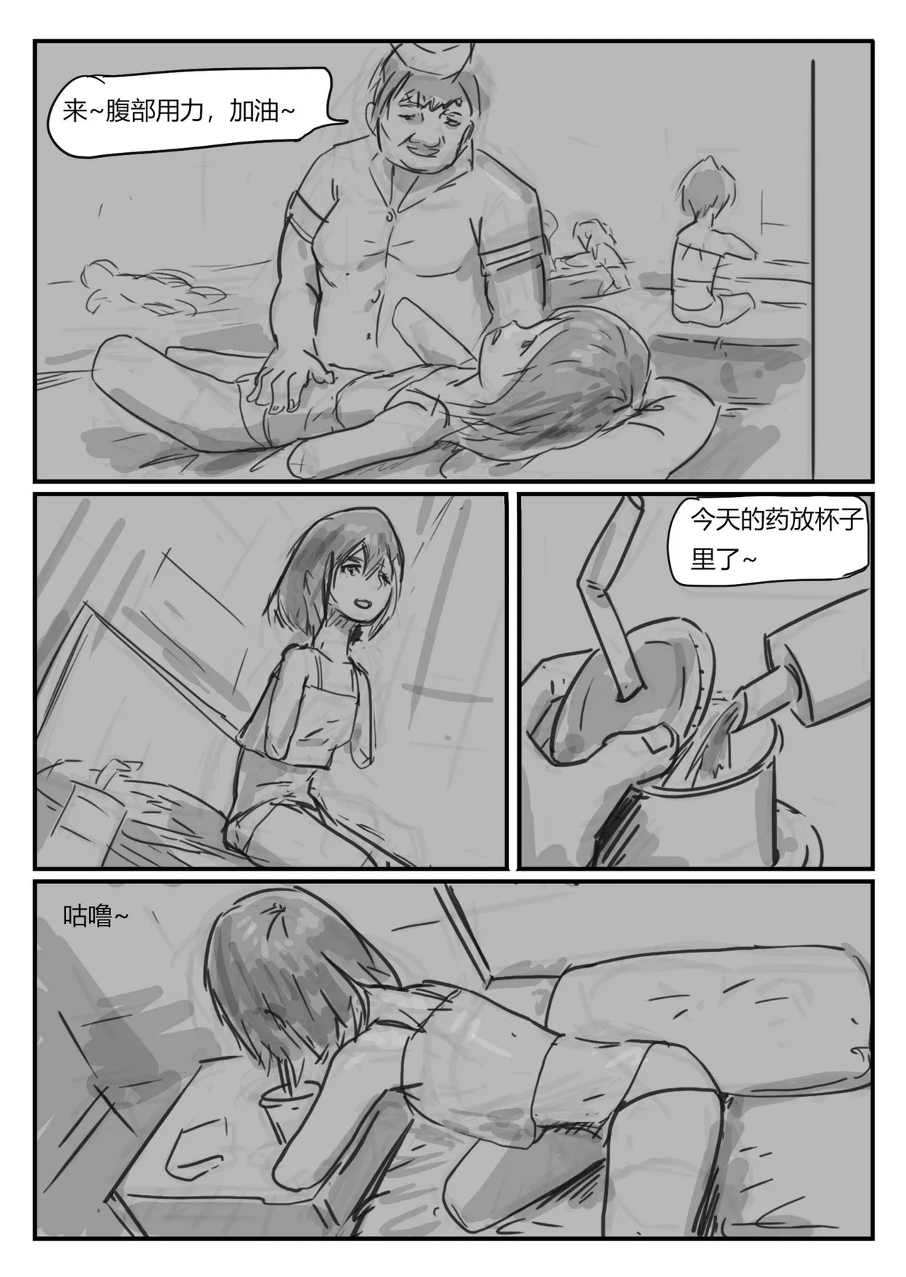 หน้า 15