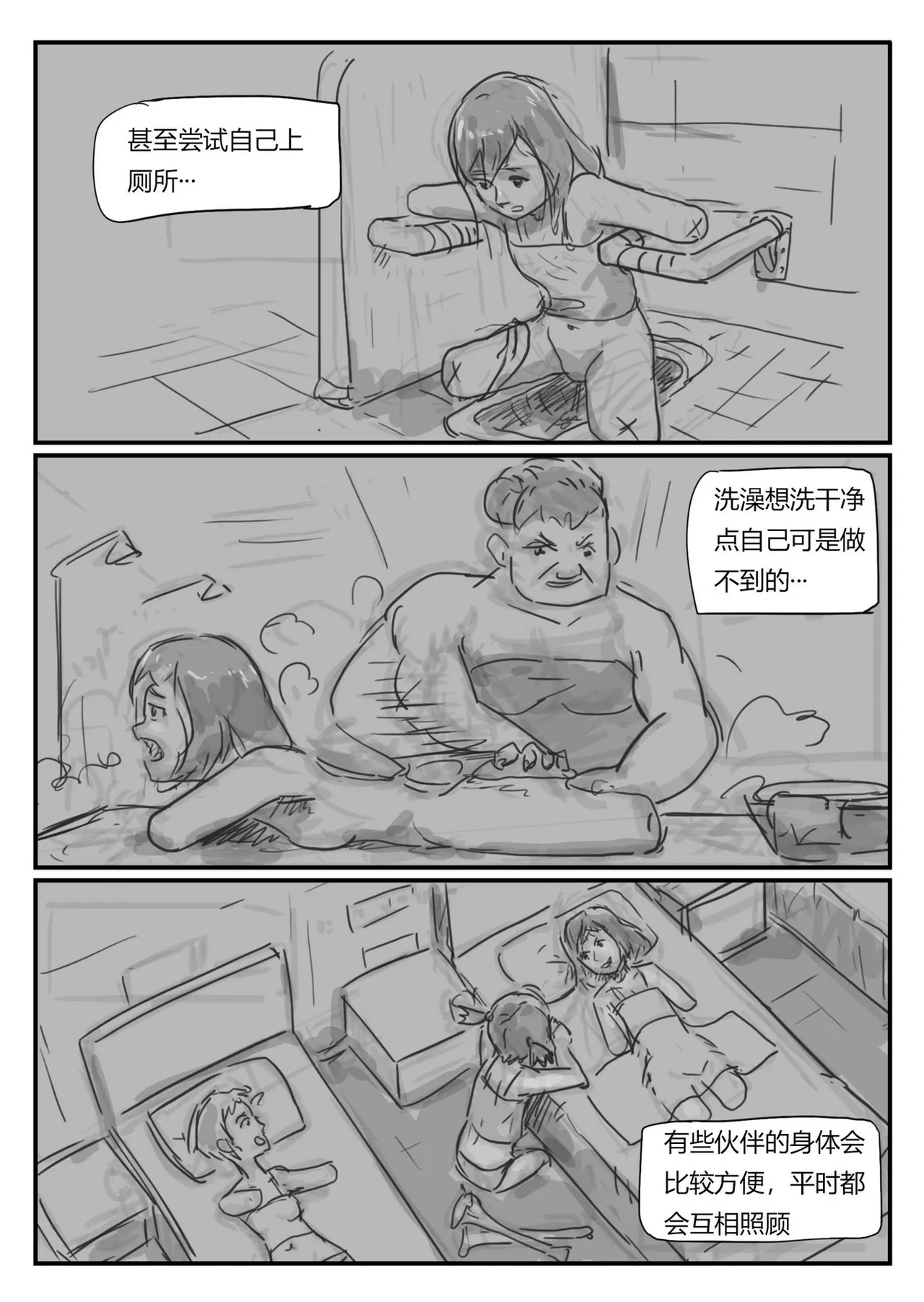 หน้า 17