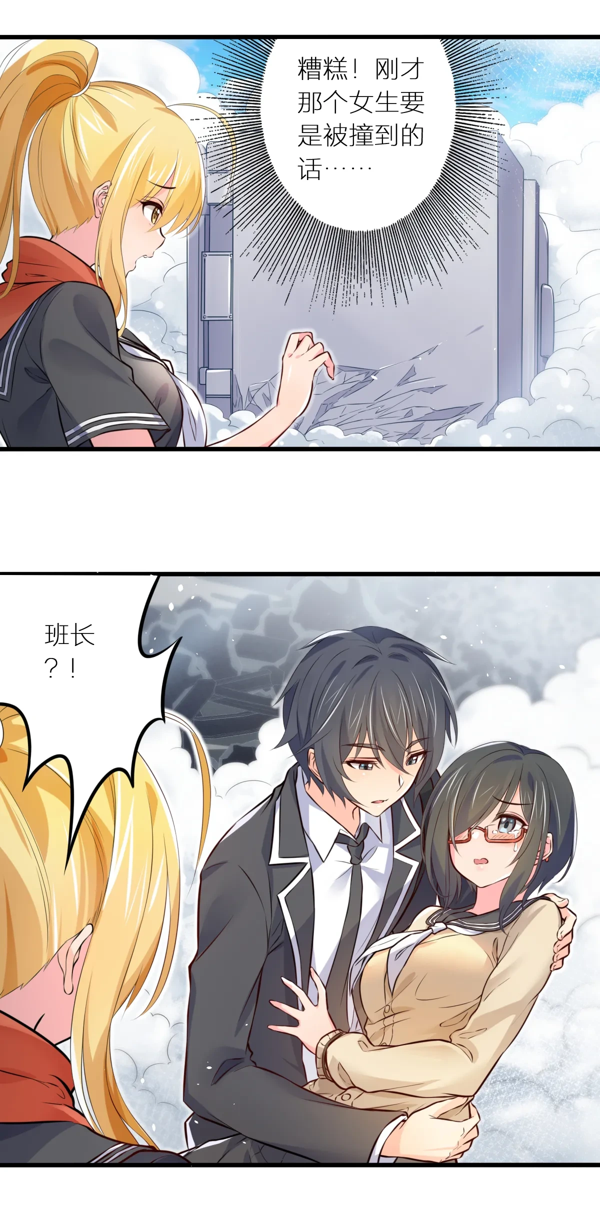 หน้า 5