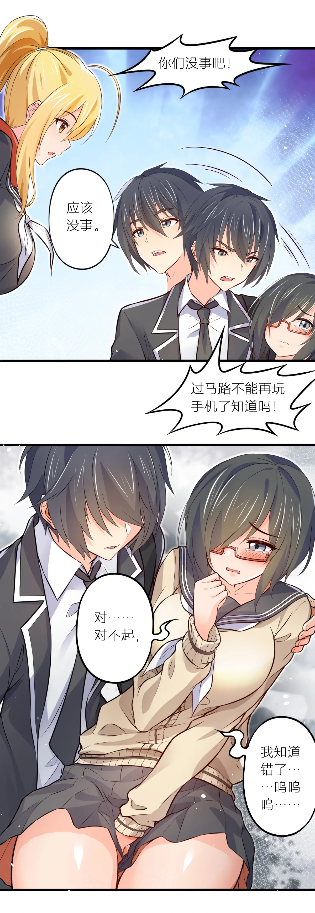 หน้า 6