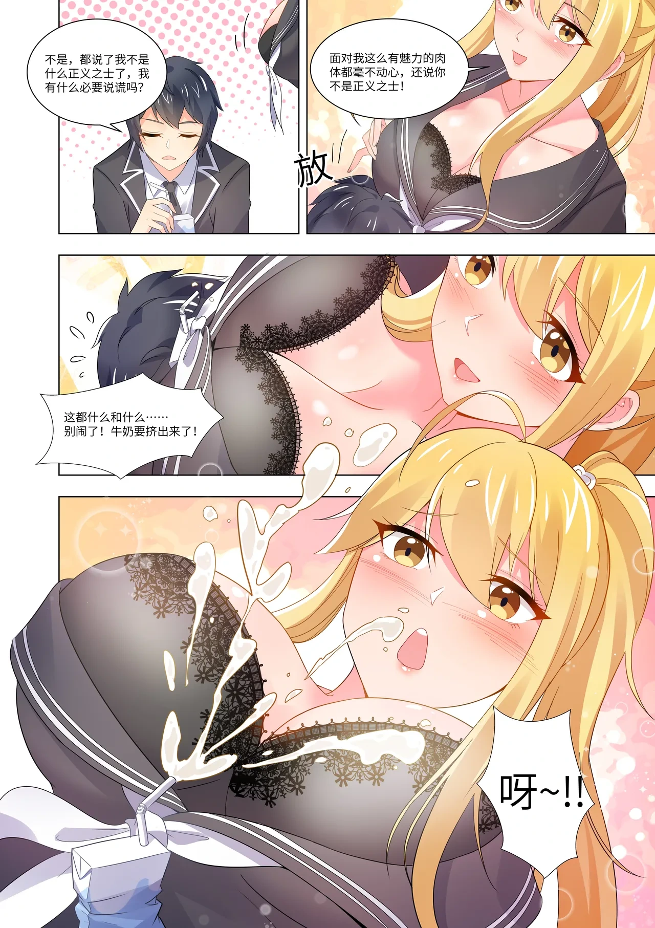 หน้า 16