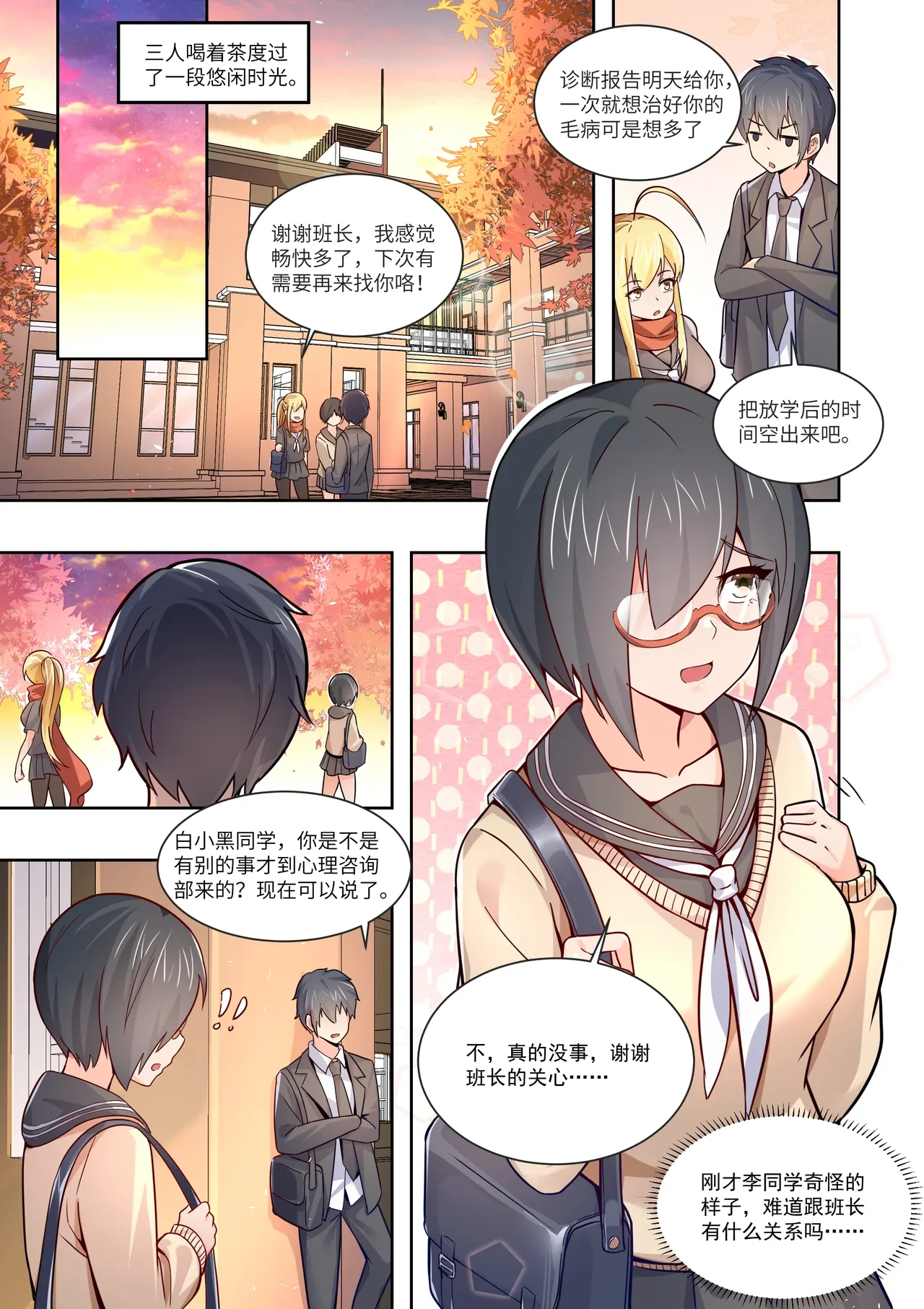 หน้า 28
